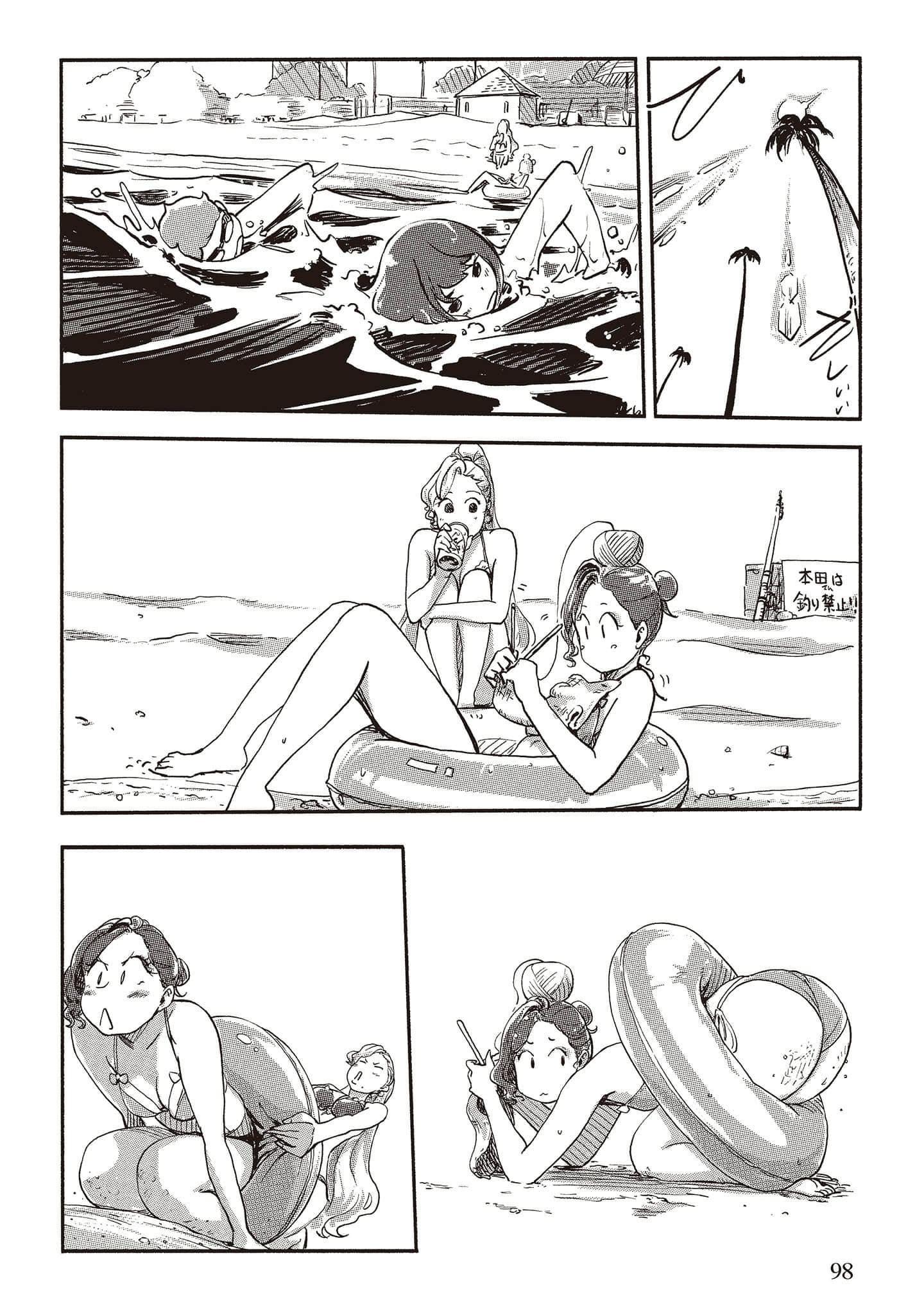 Page 95