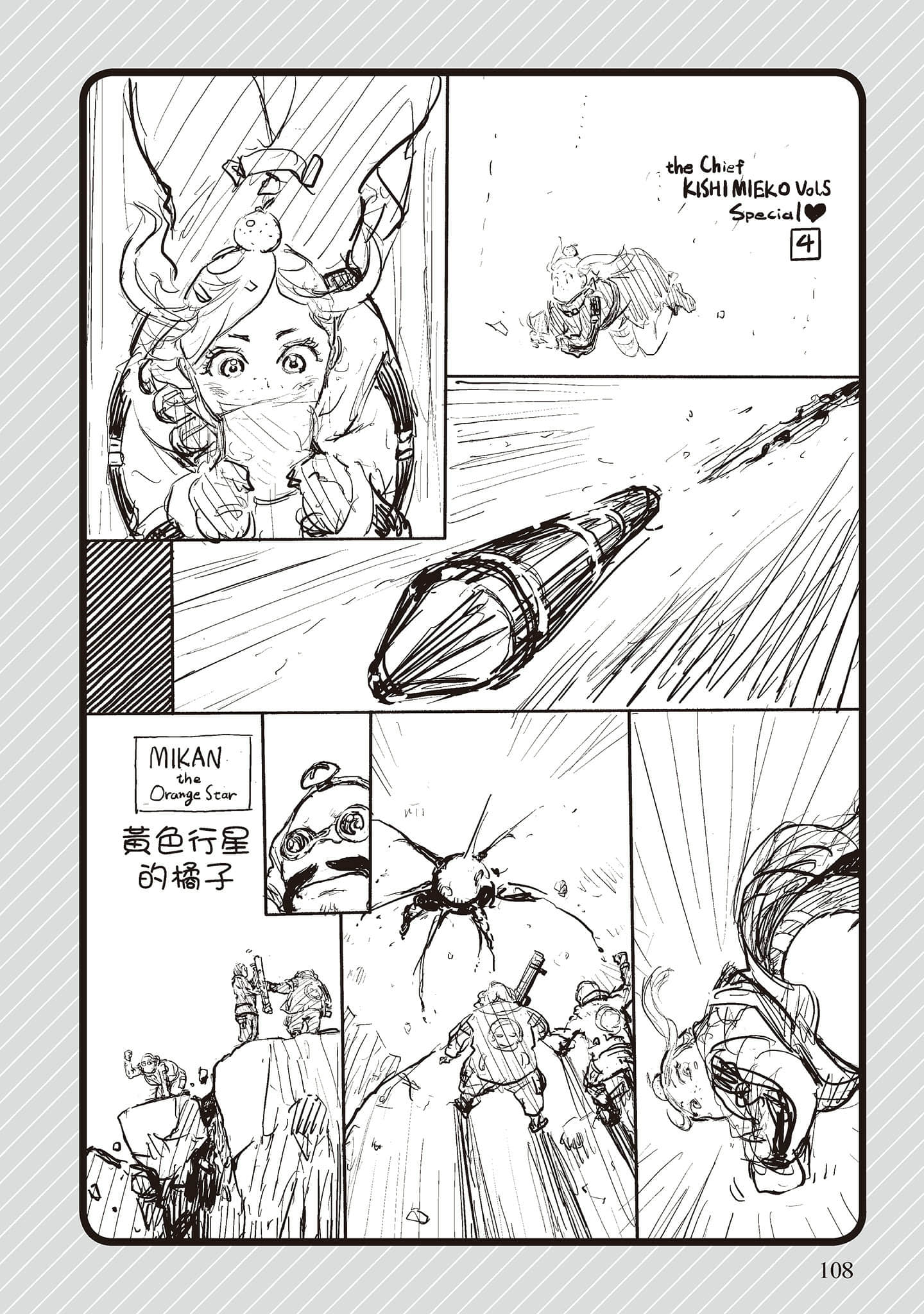 Page 105