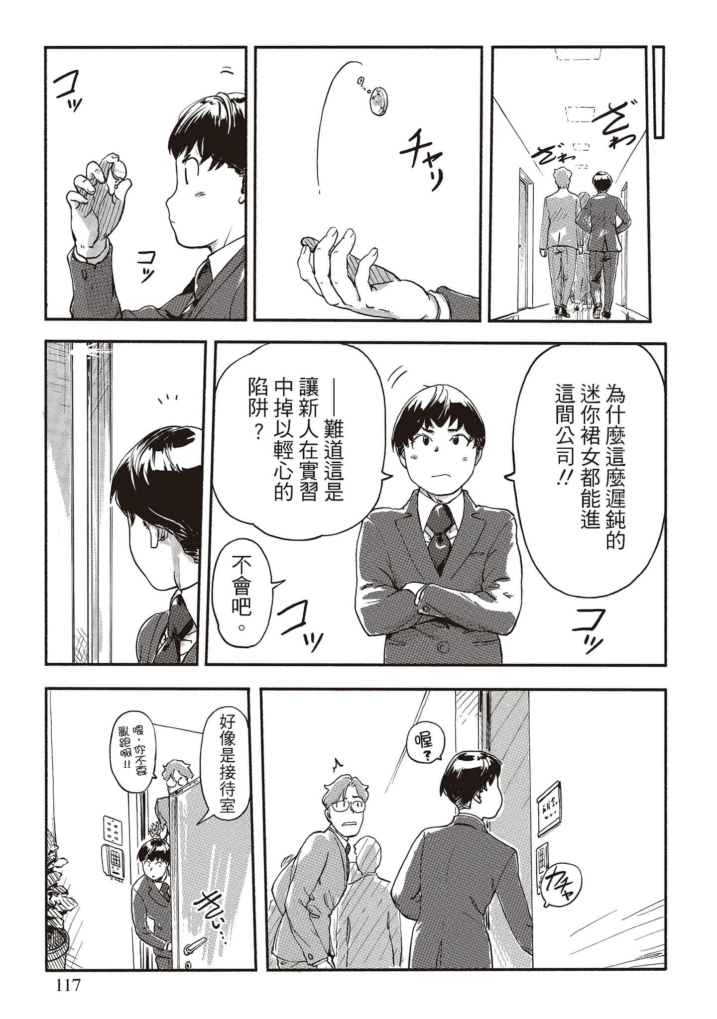 Page 114