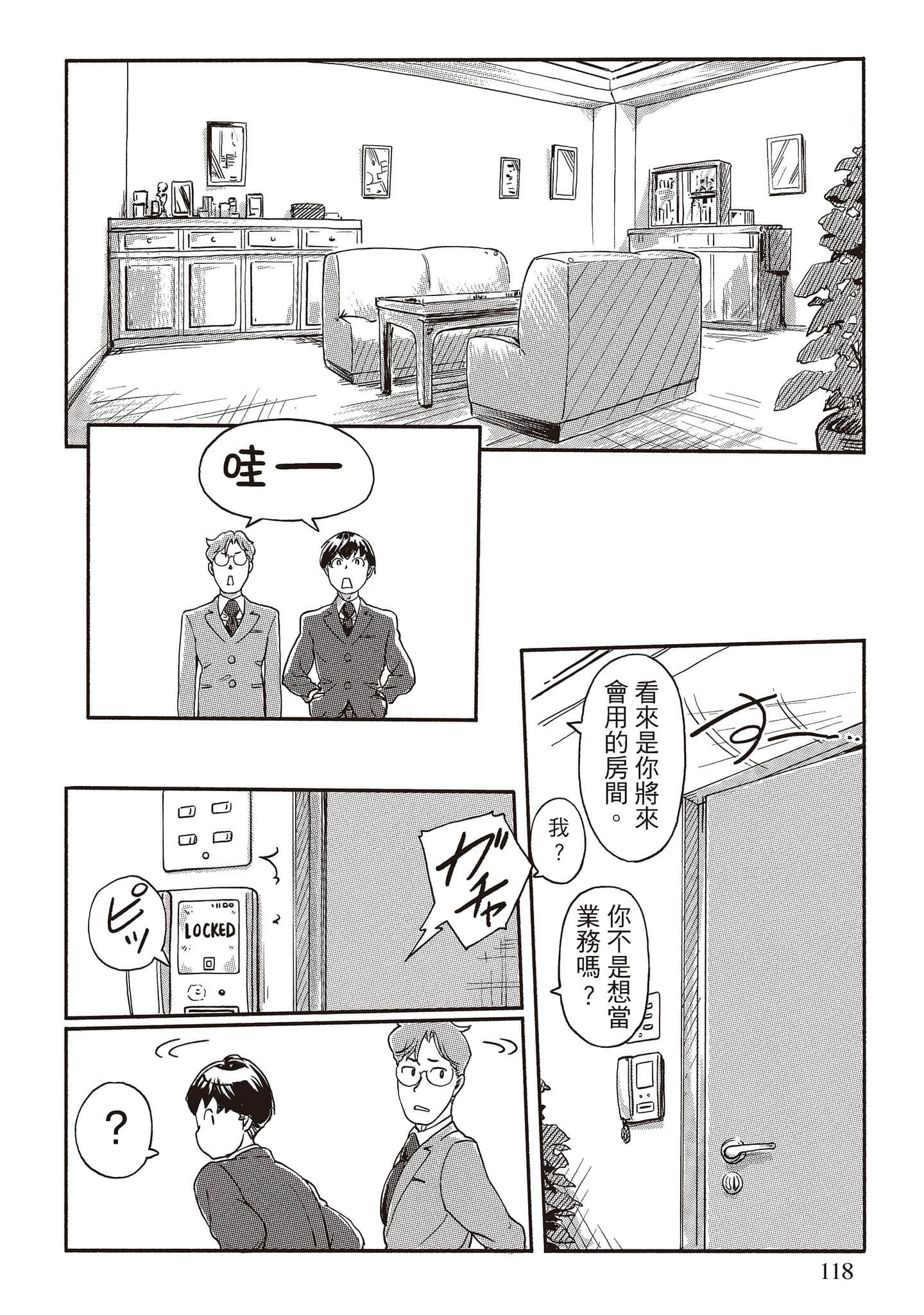 Page 115