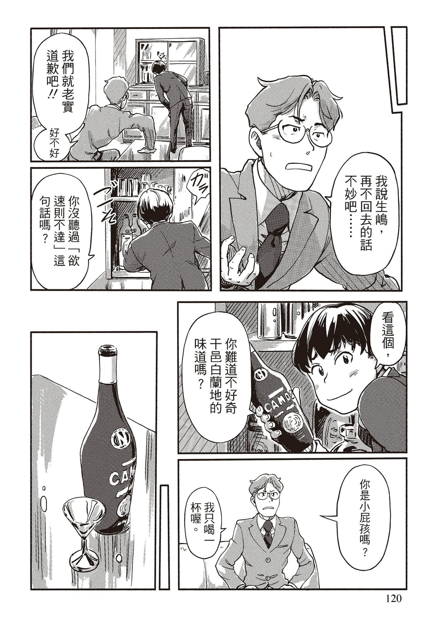 Page 117