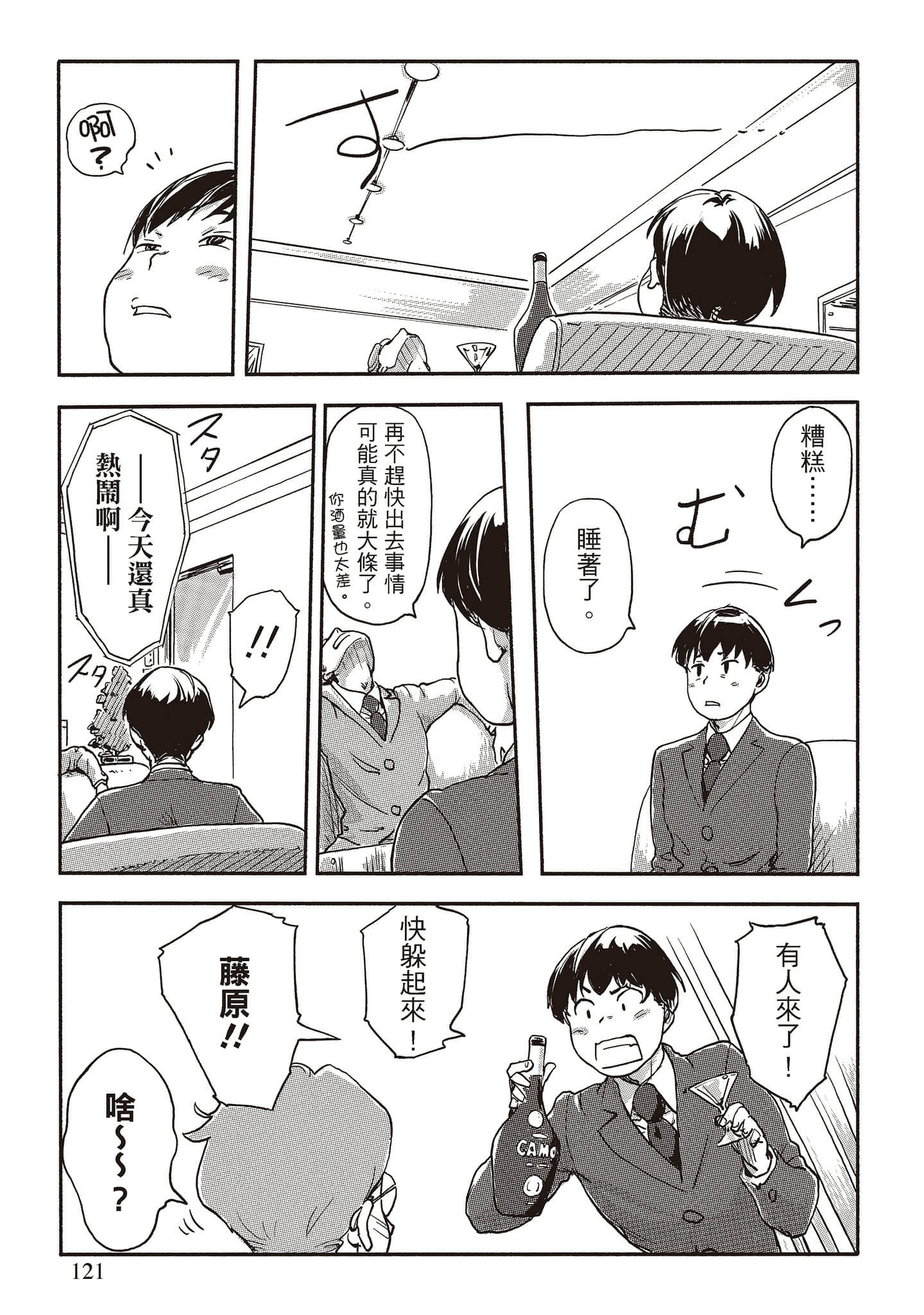 Page 118
