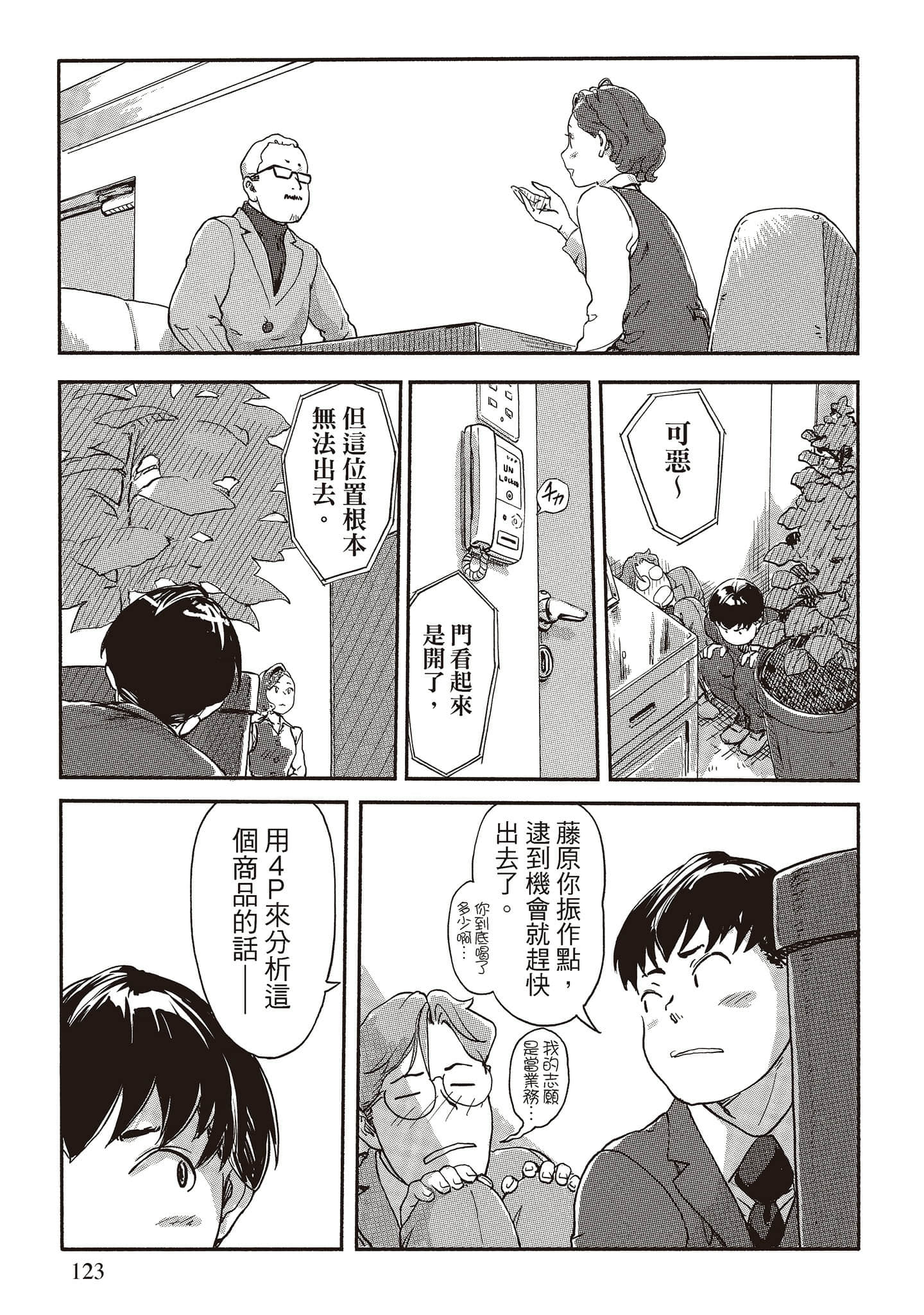 Page 120