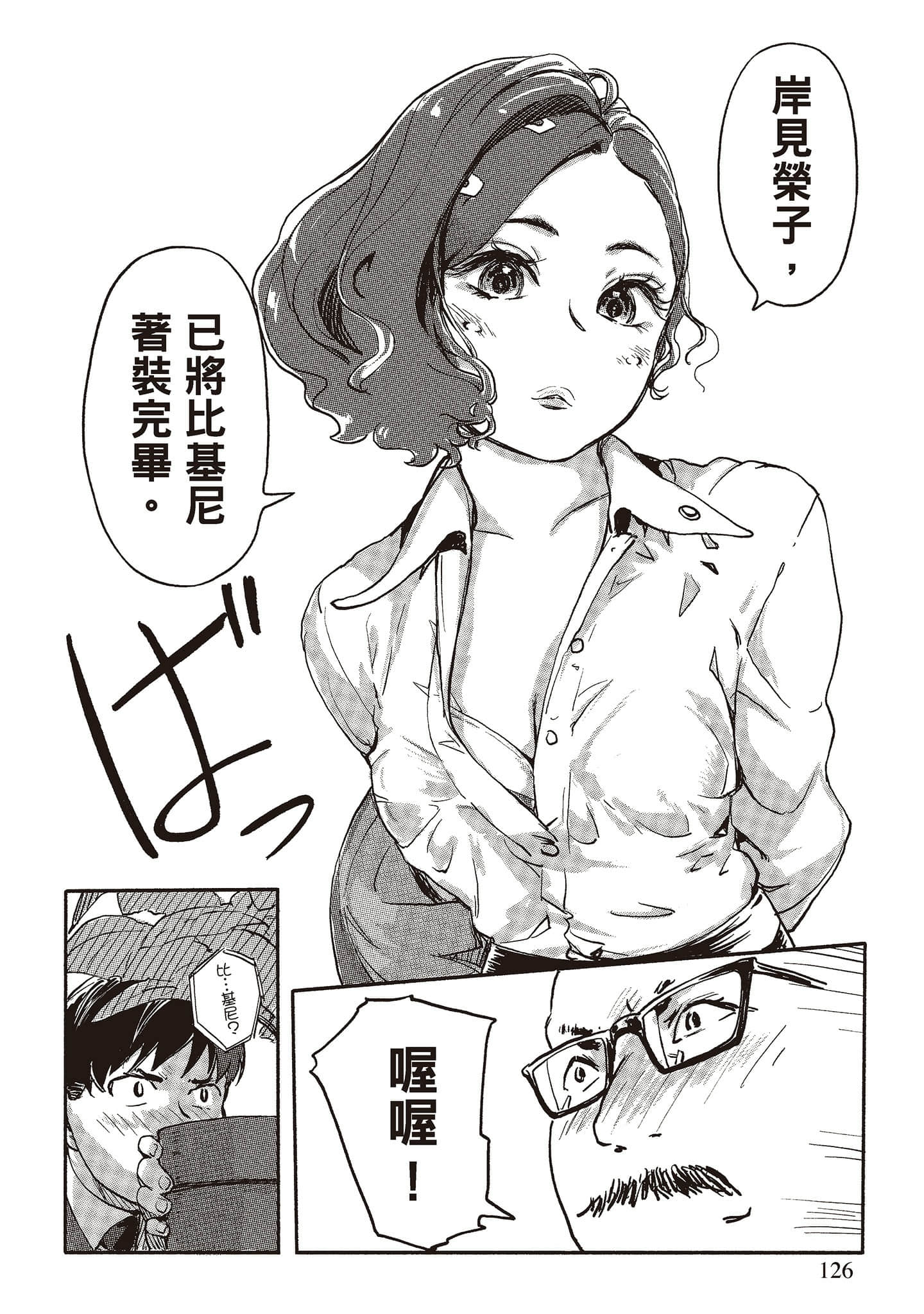 Page 123