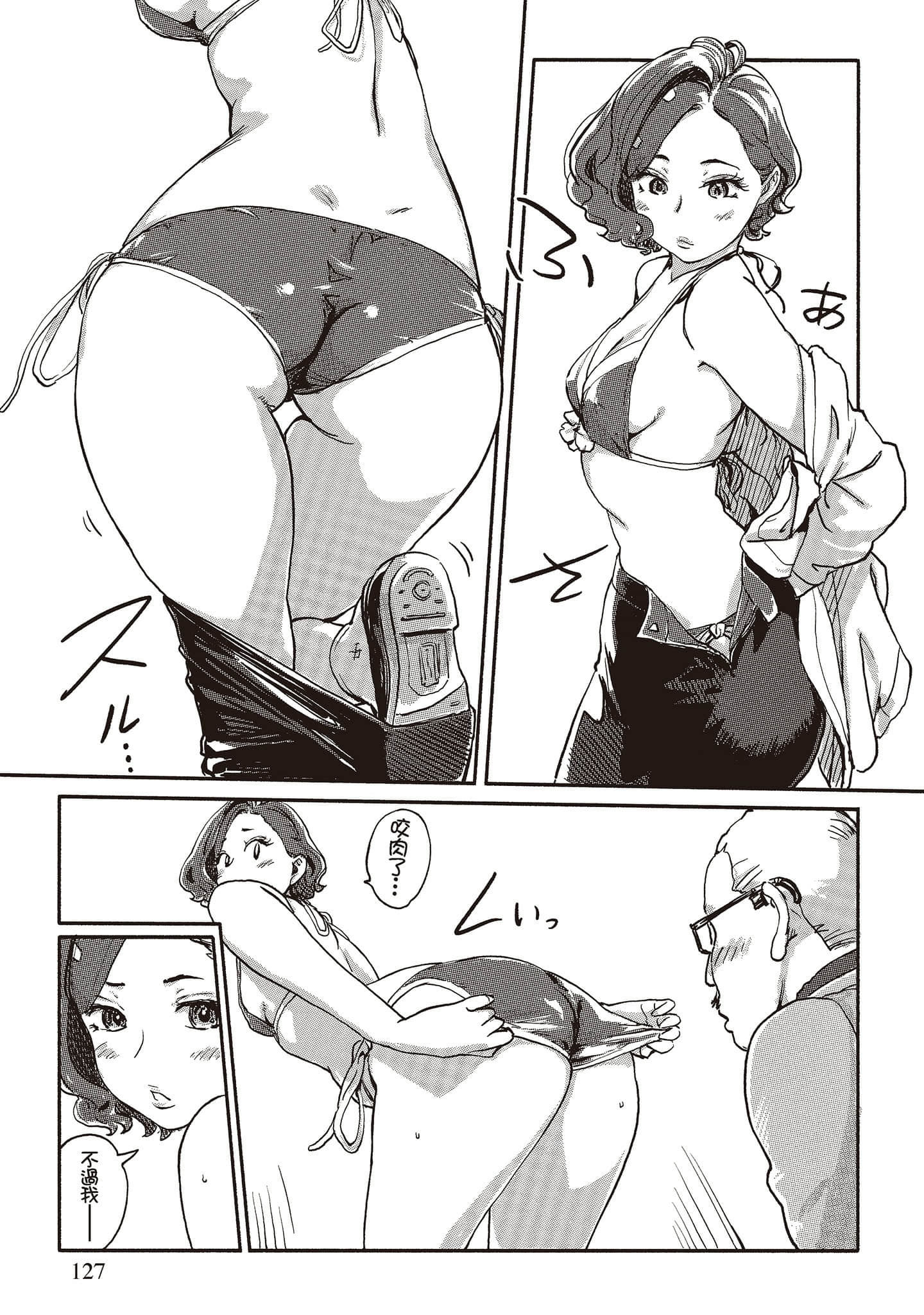 Page 124