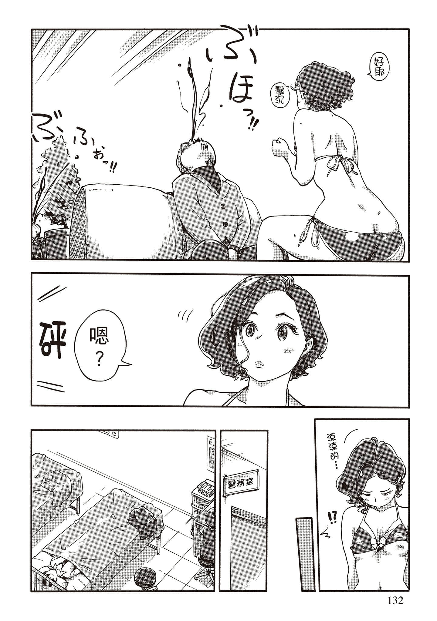 Page 128