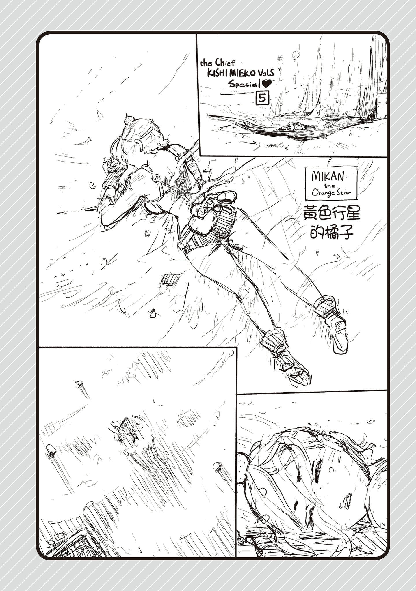 Page 132
