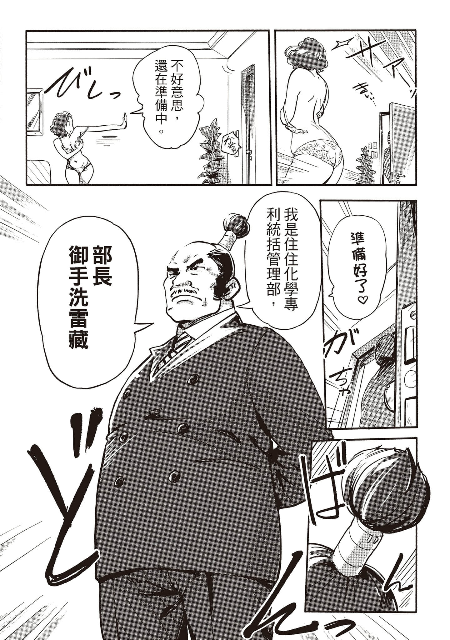 Page 141
