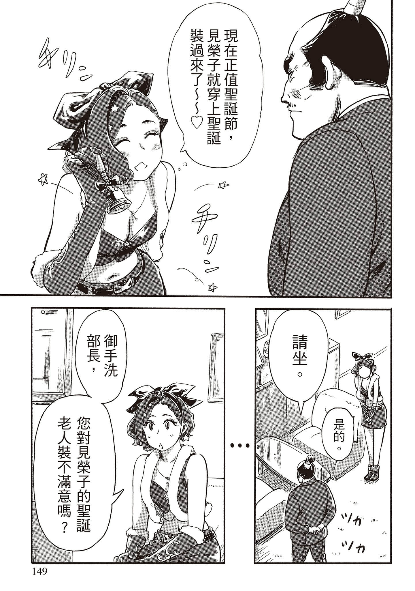 Page 144