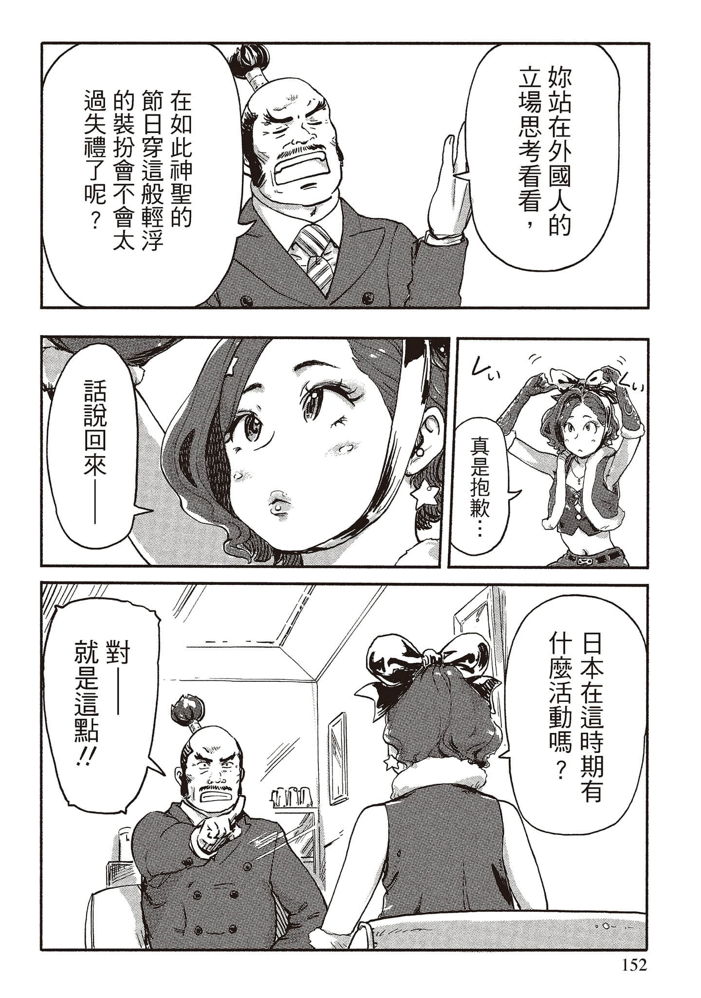 Page 147