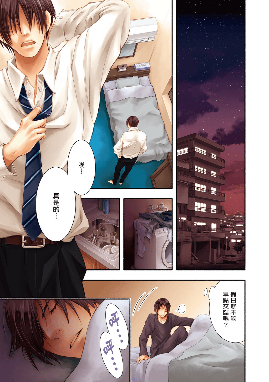 Page 2