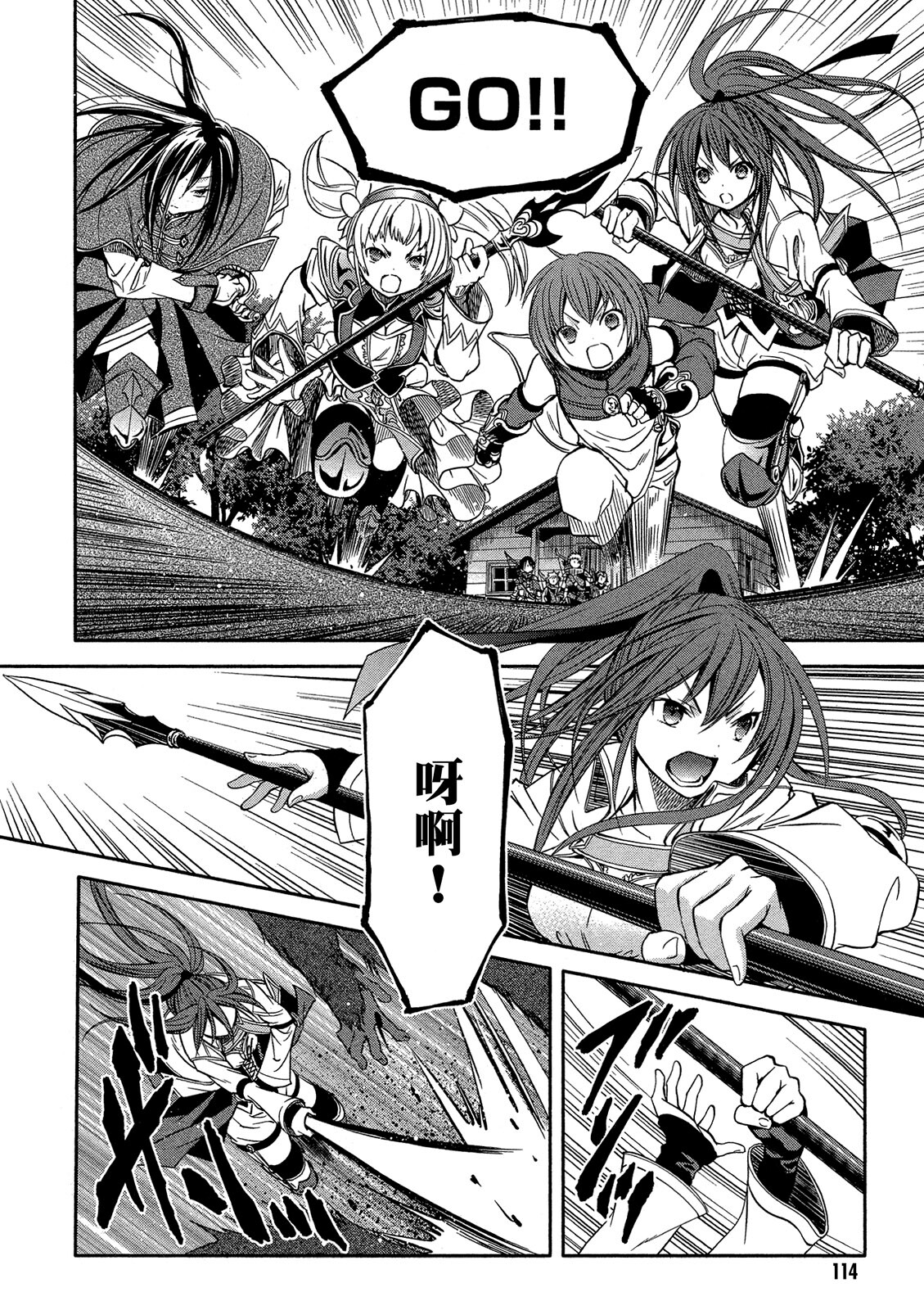 Page 115