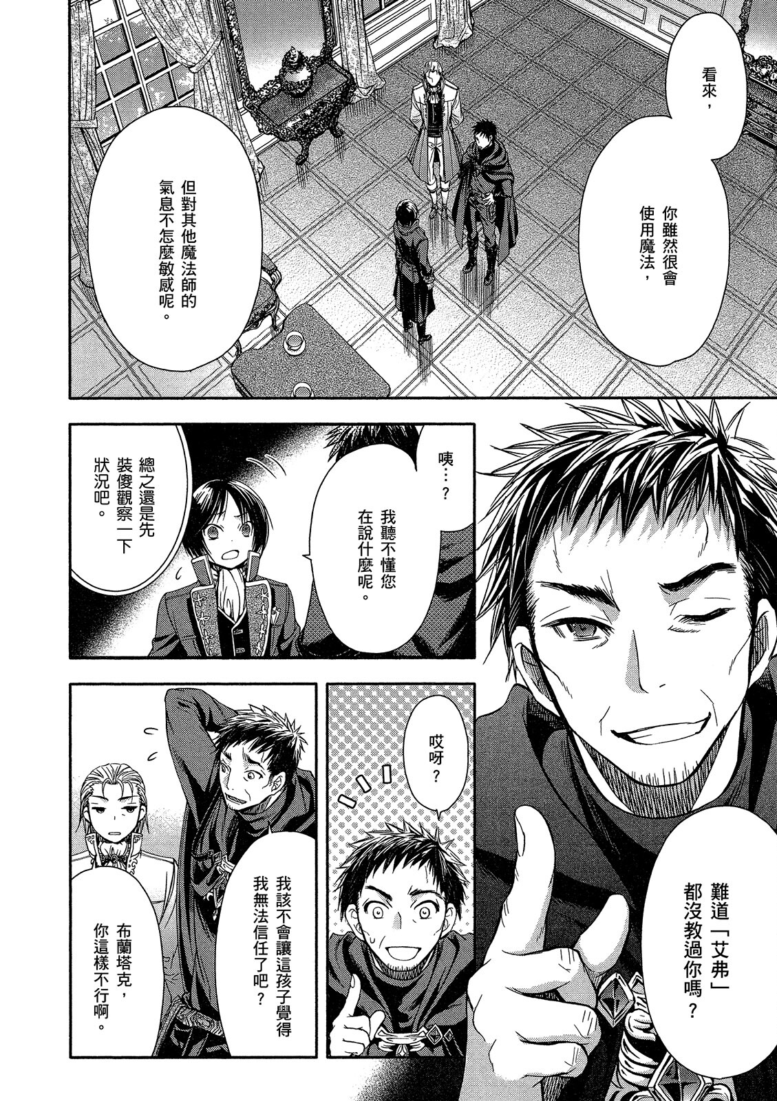 Page 147