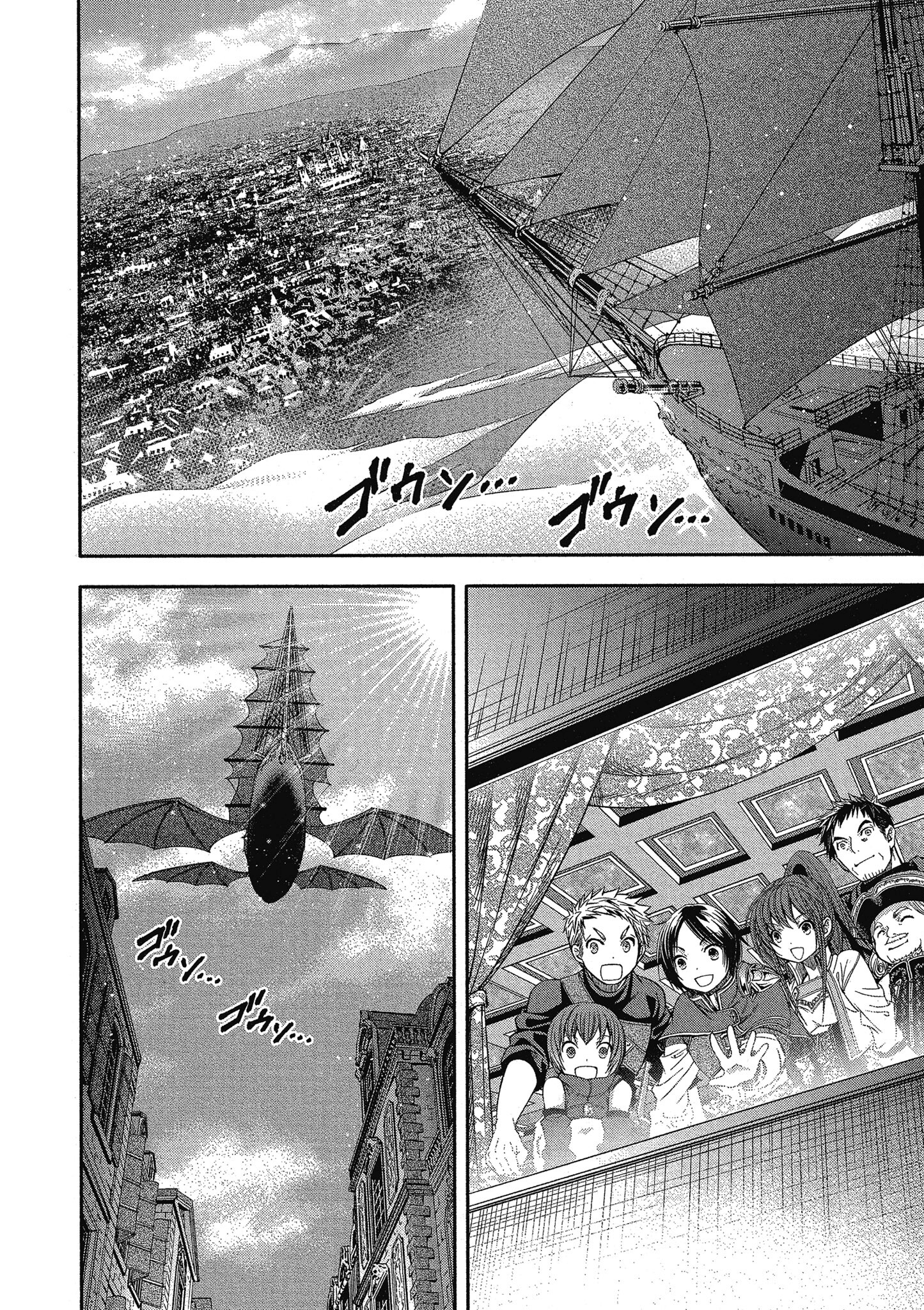 Page 149