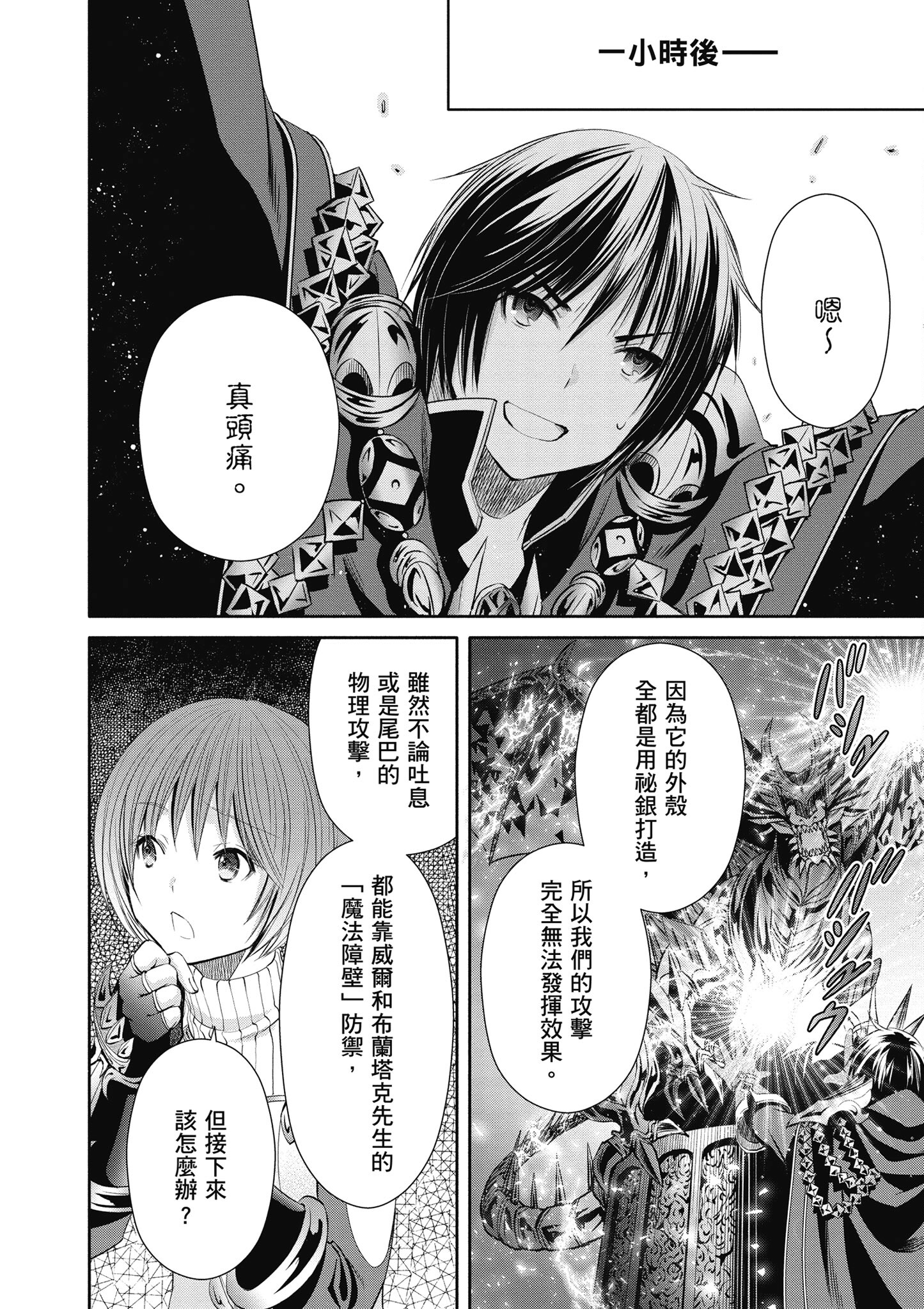 Page 133