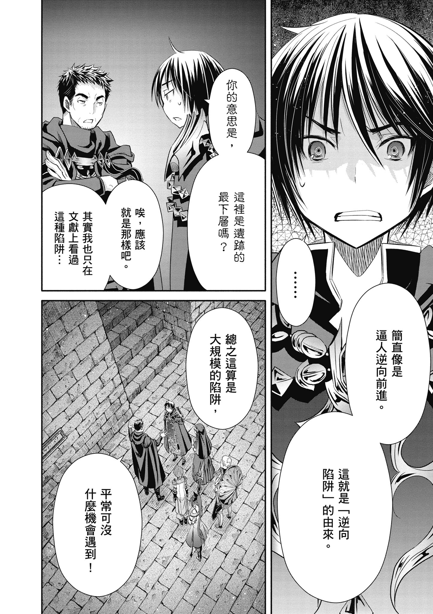 Page 149