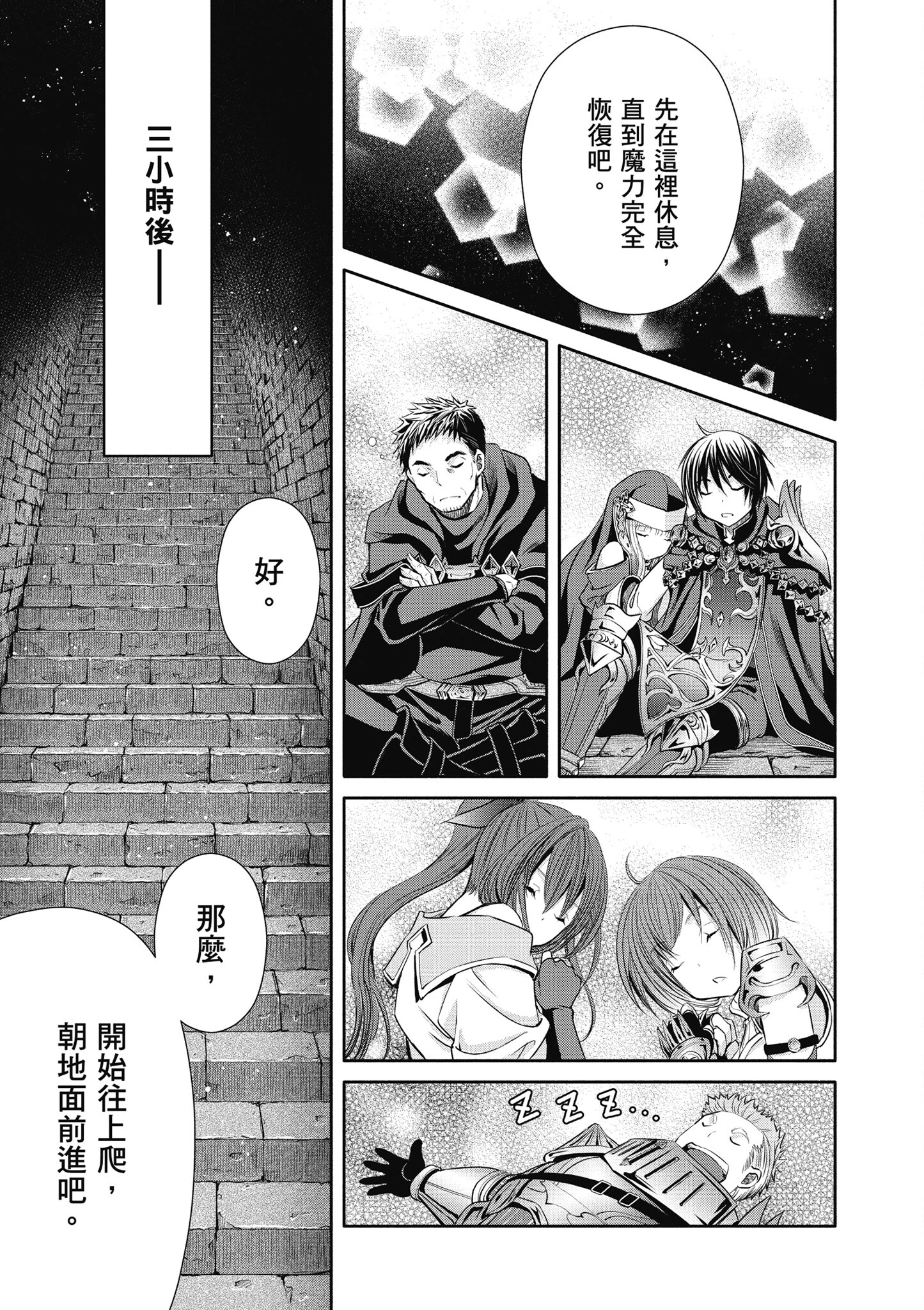 Page 156