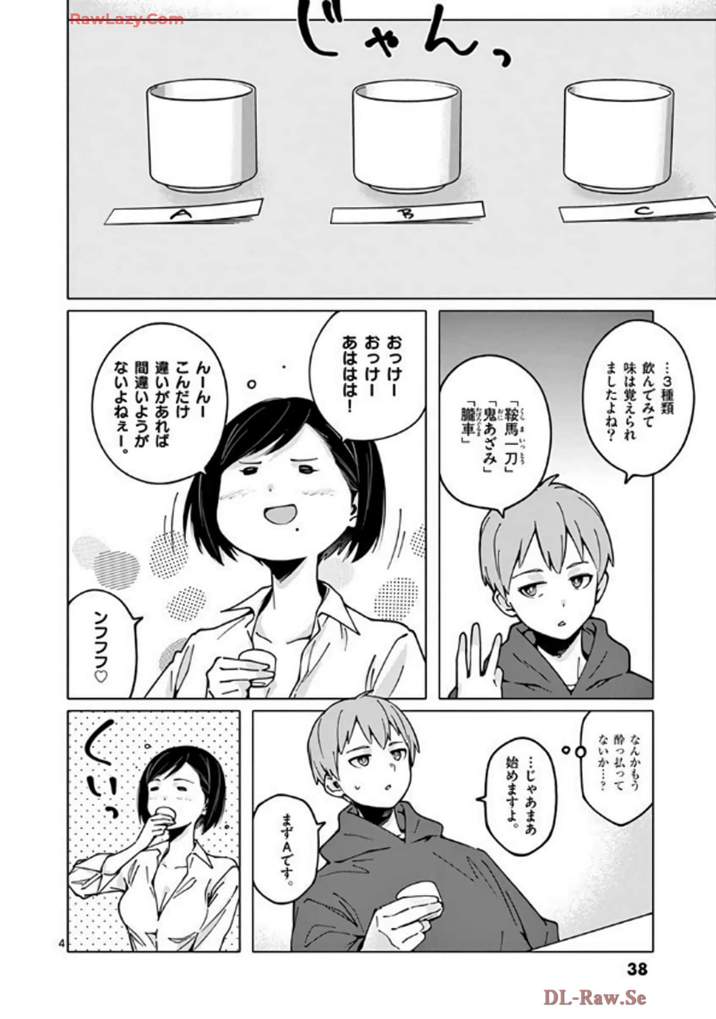 Page 37