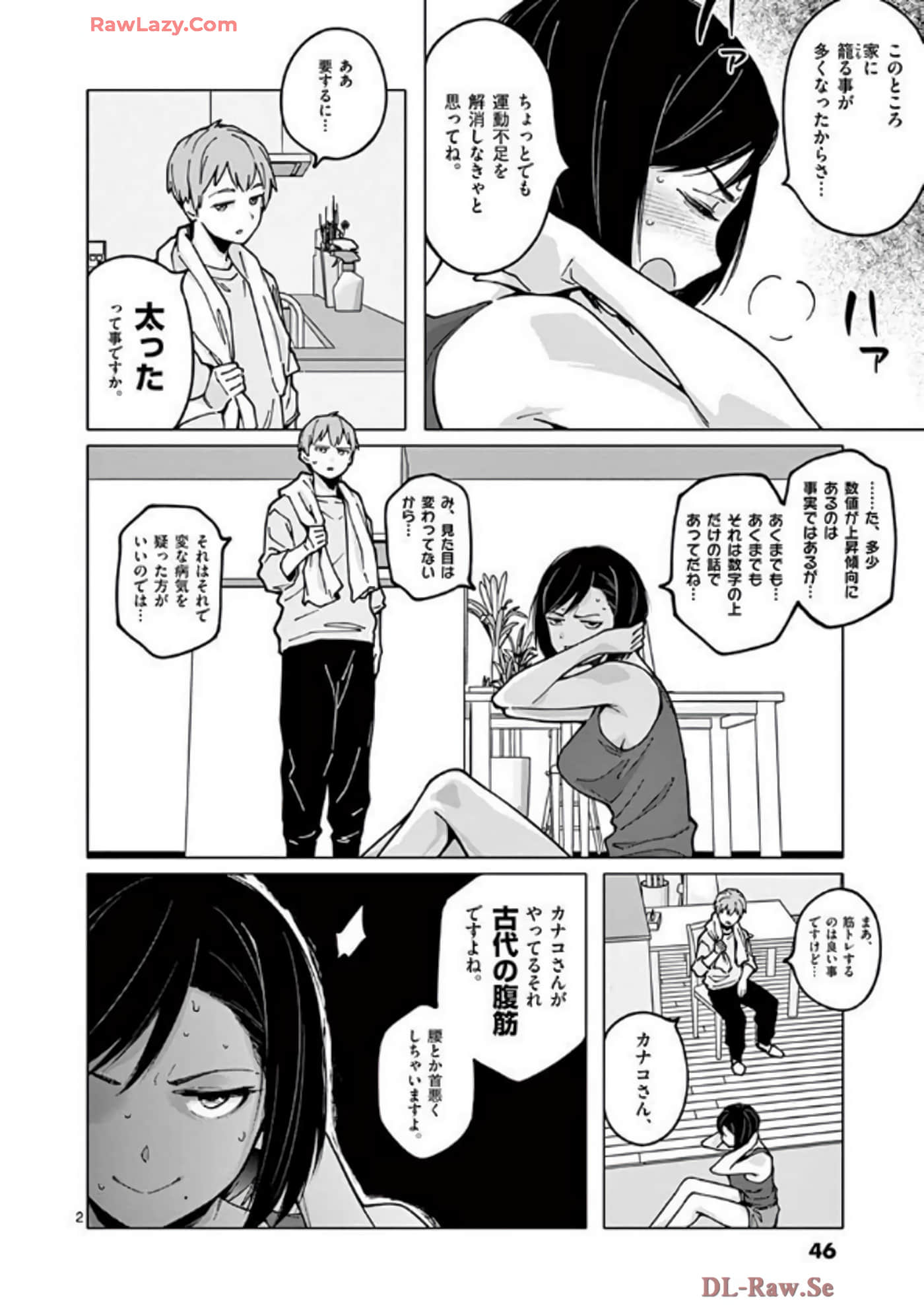 Page 45