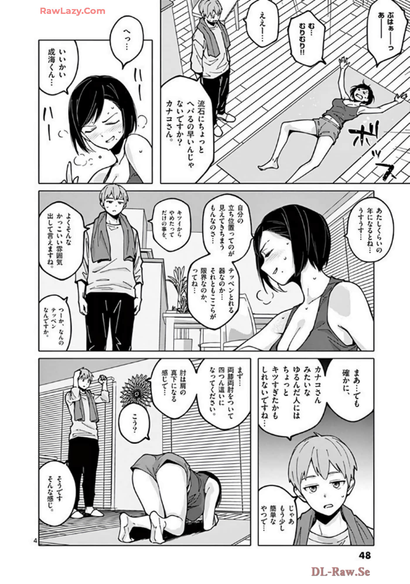 Page 47