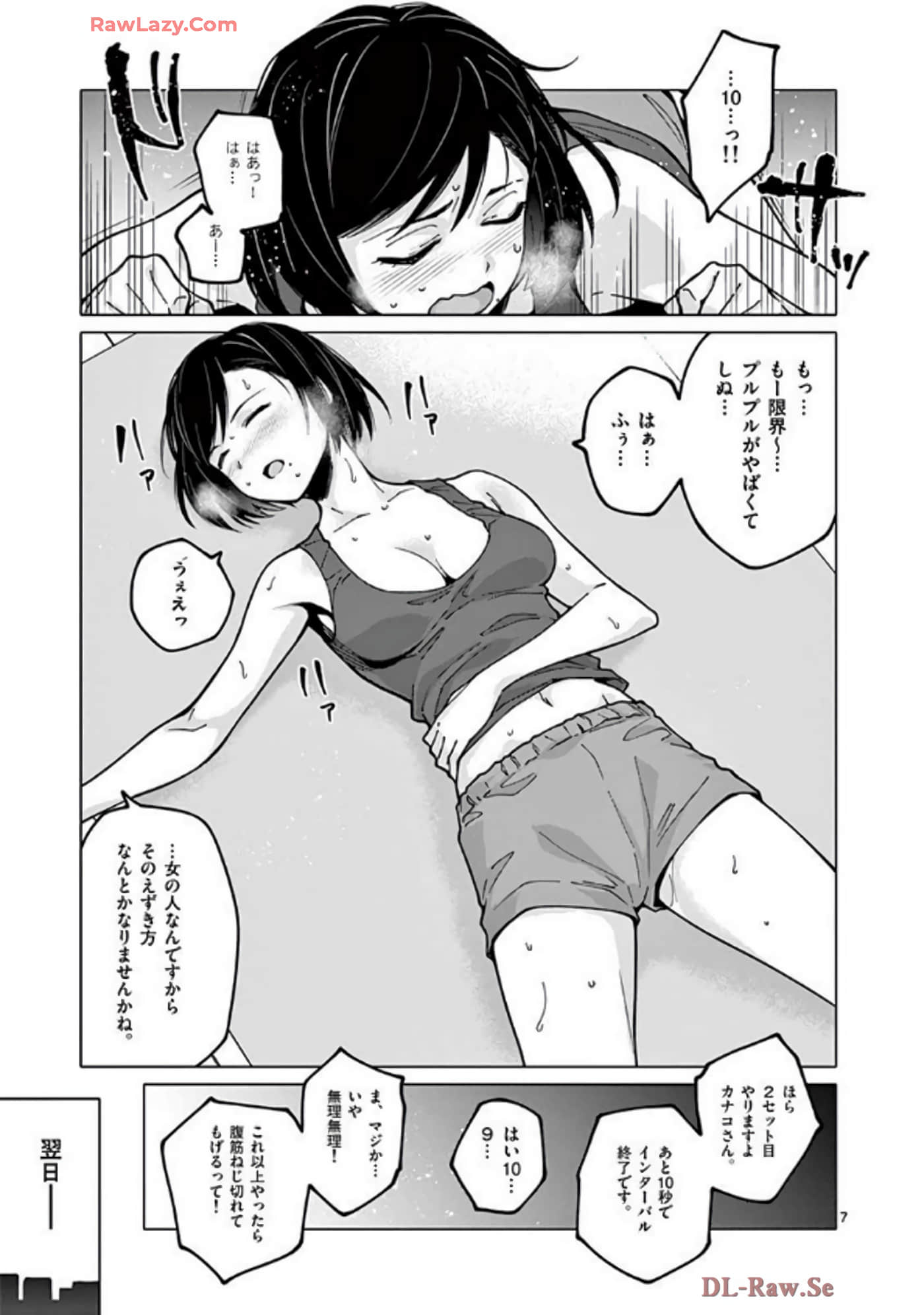 Page 50