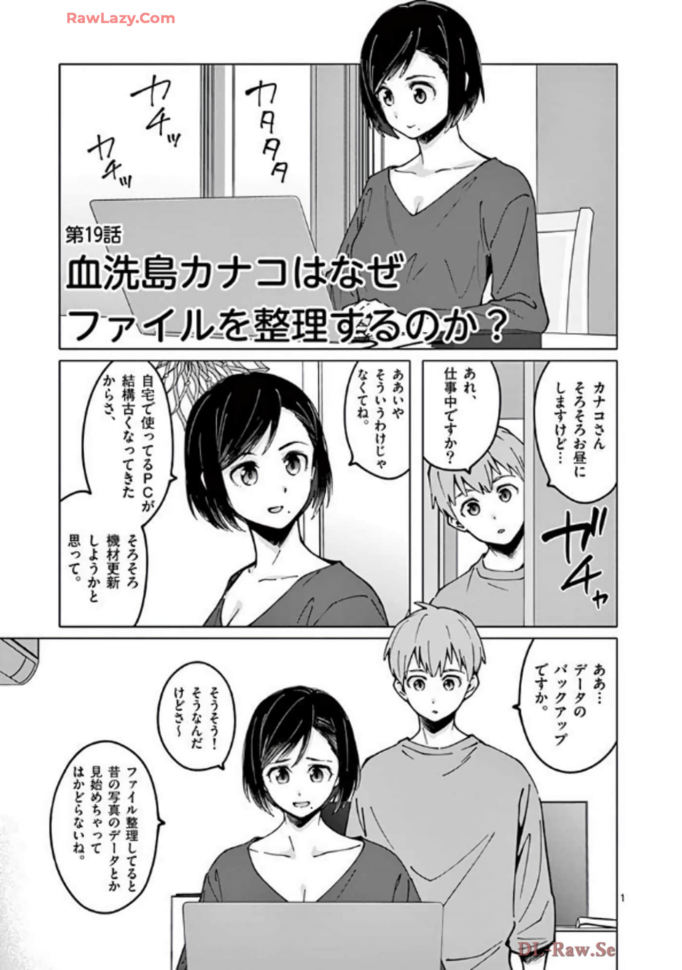 Page 54