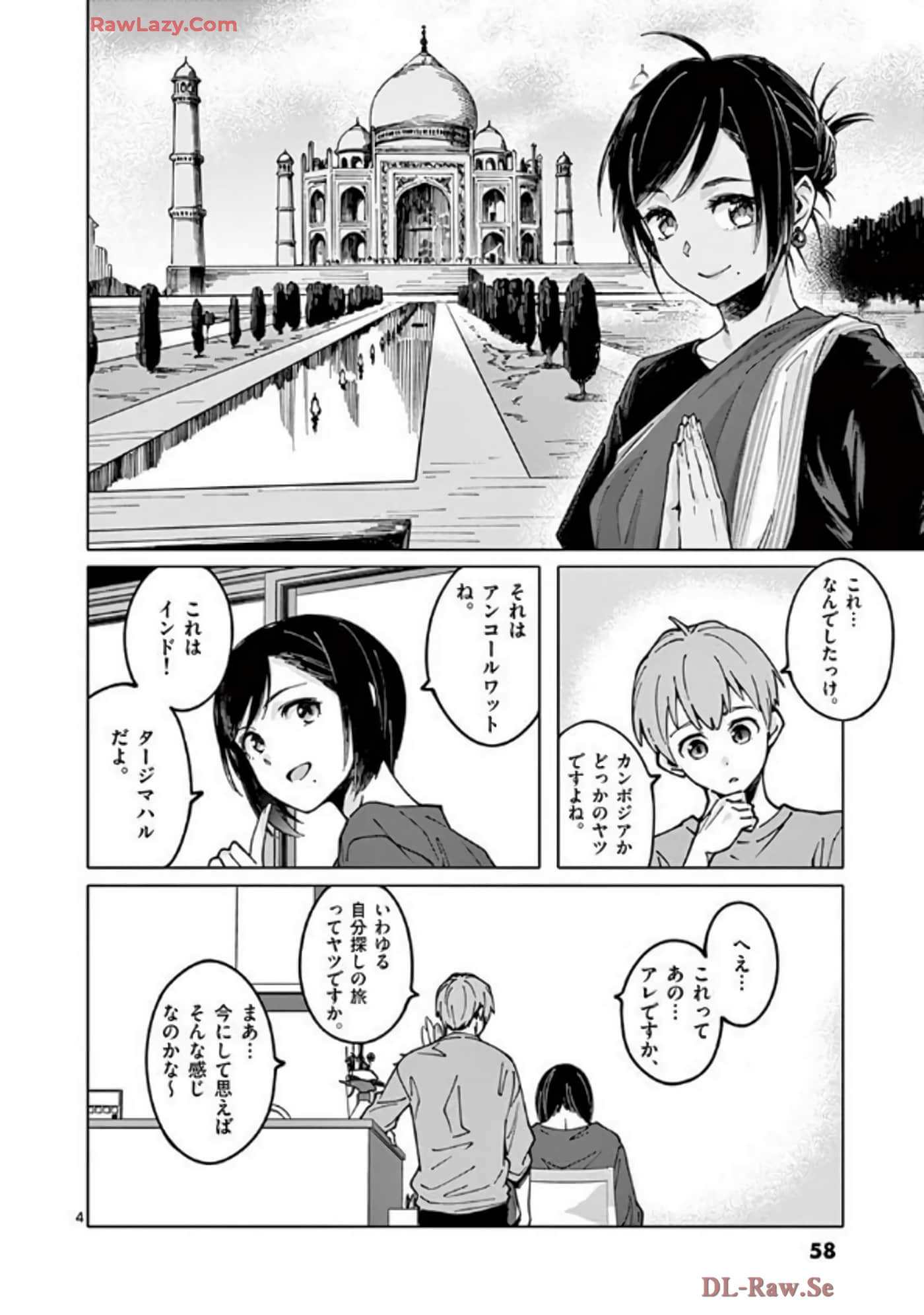 Page 57