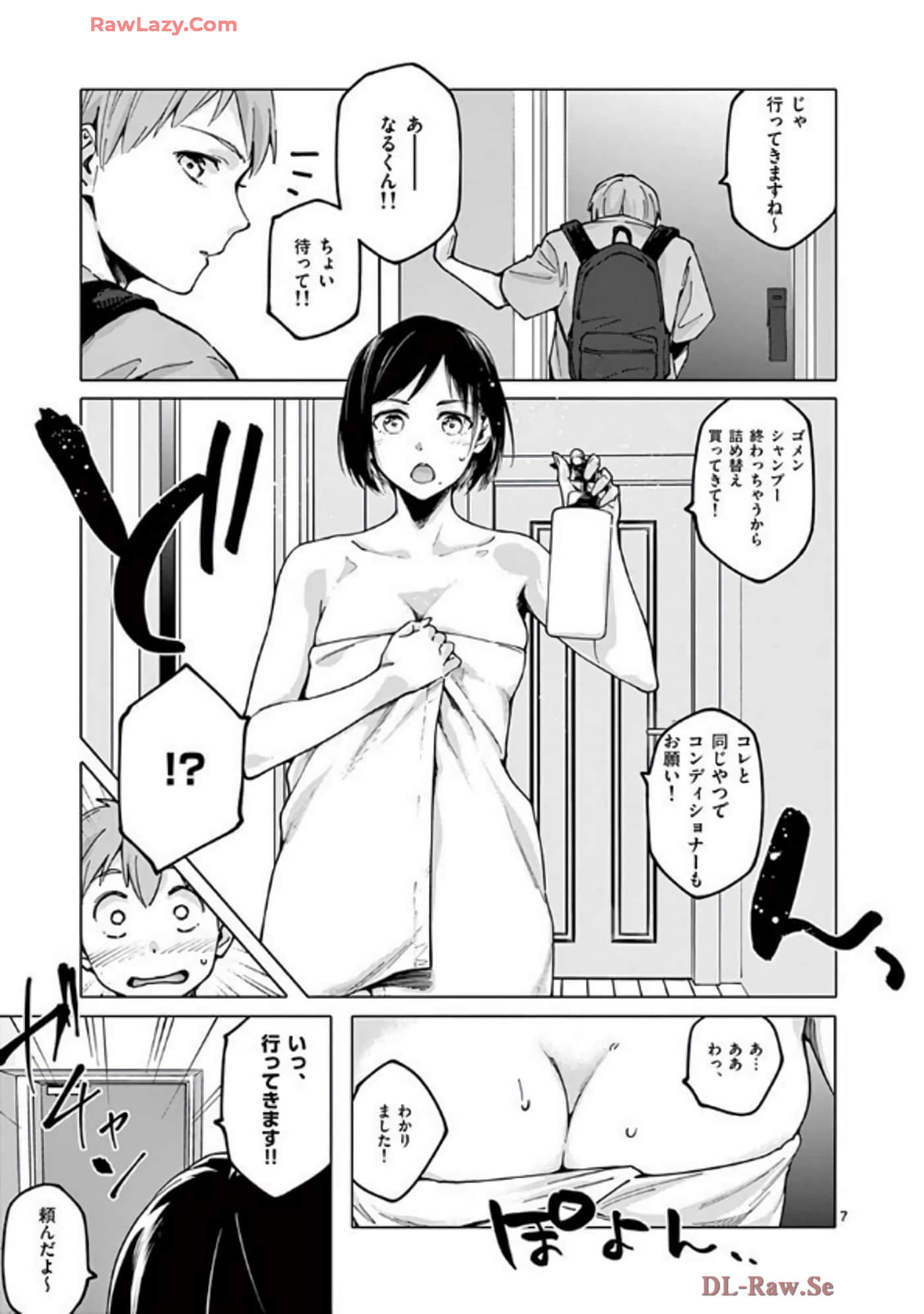 Page 70