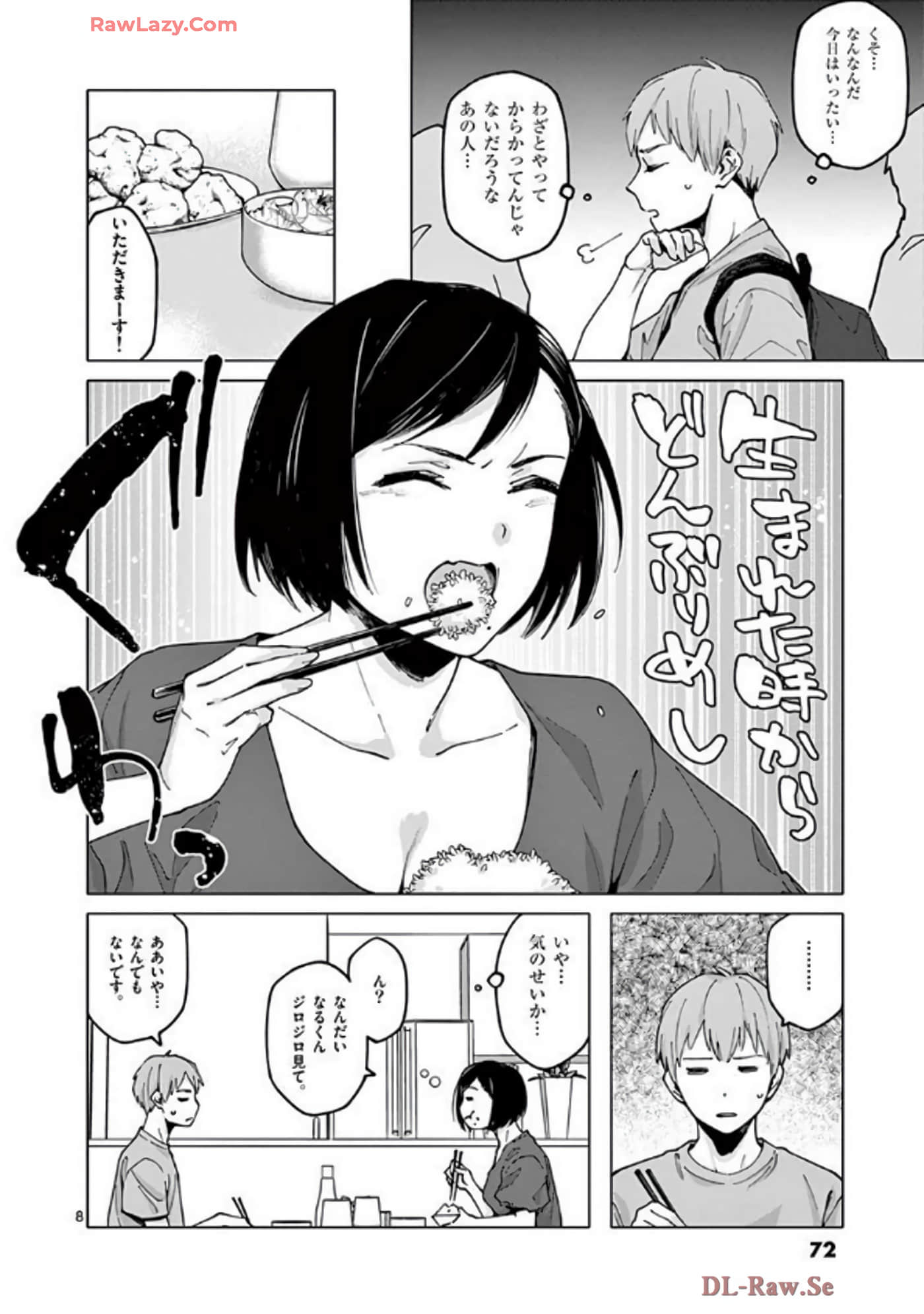 Page 71