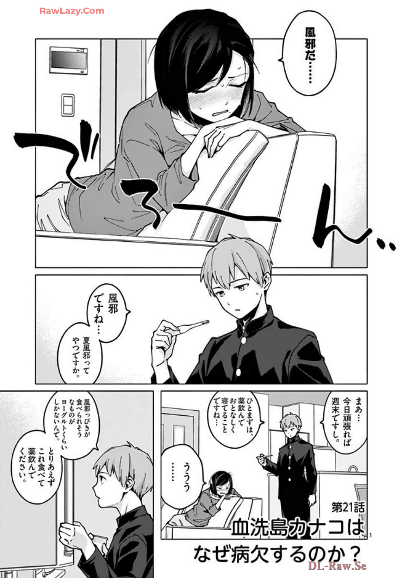 Page 74