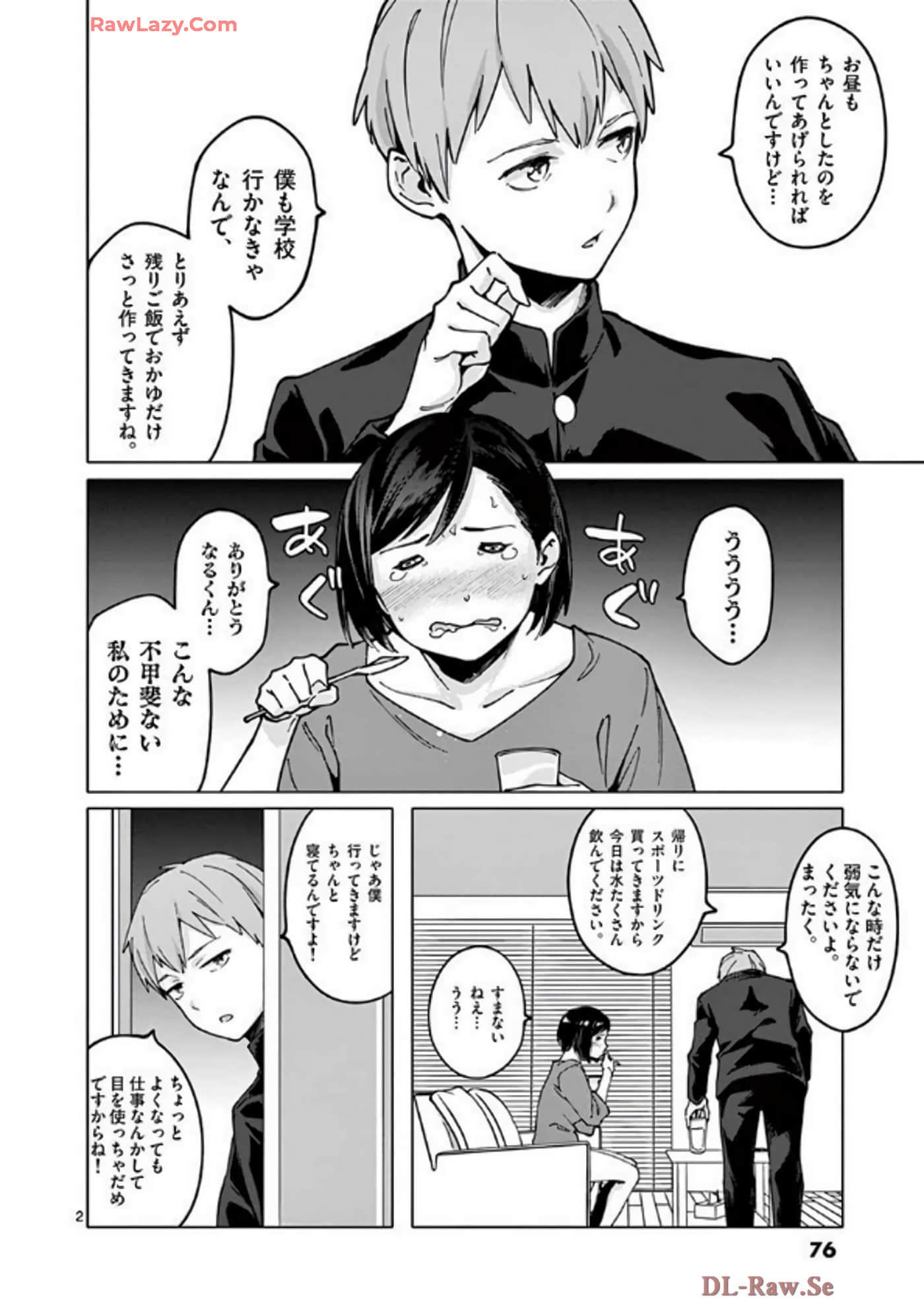 Page 75