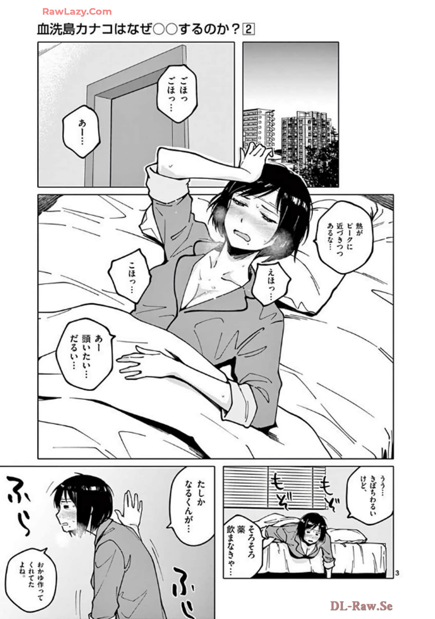 Page 76
