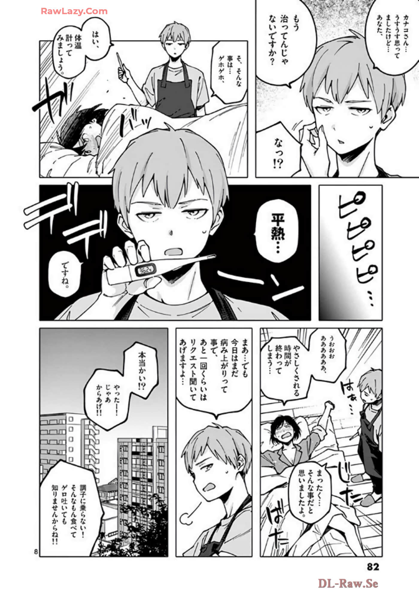 Page 81