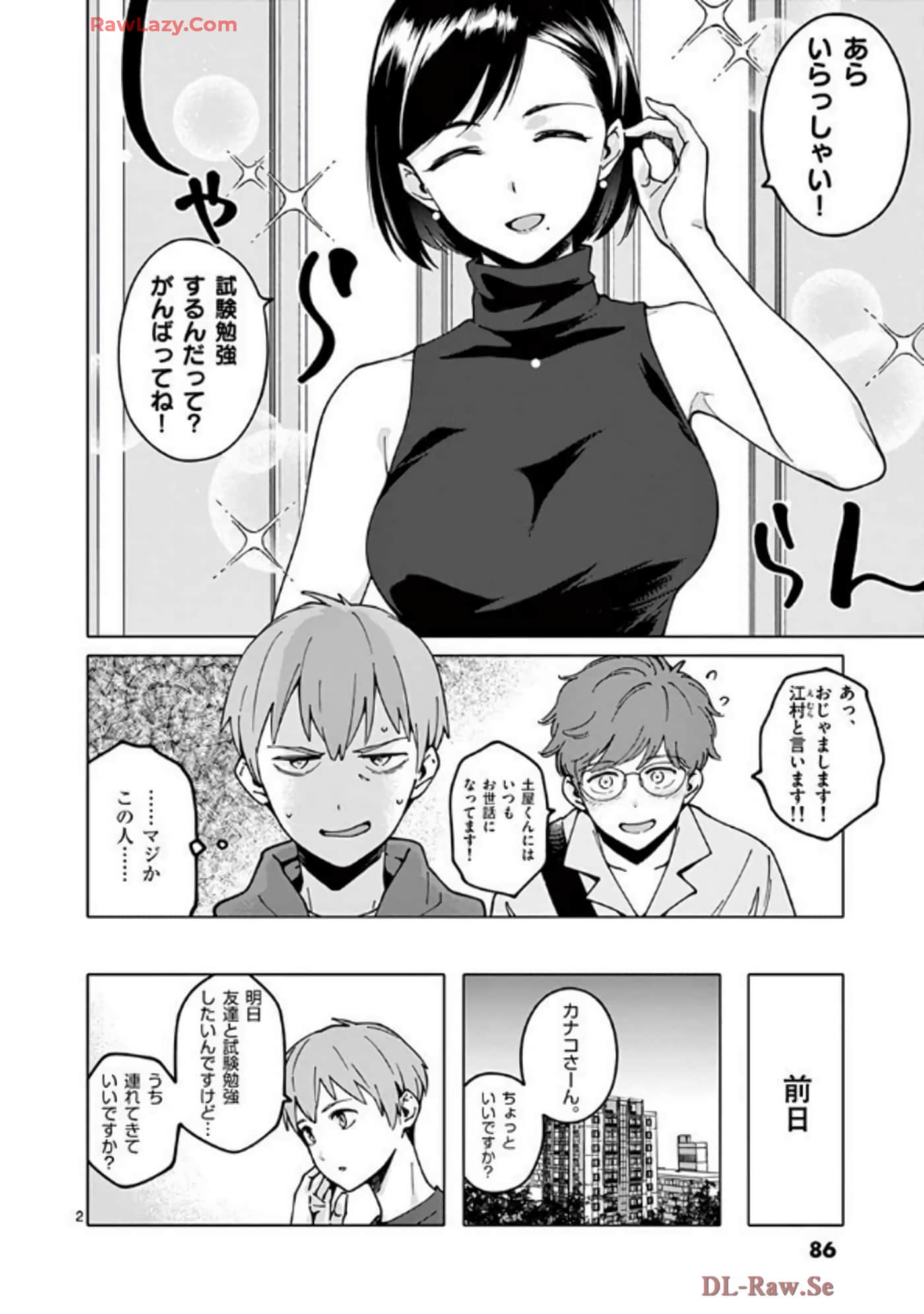 Page 85
