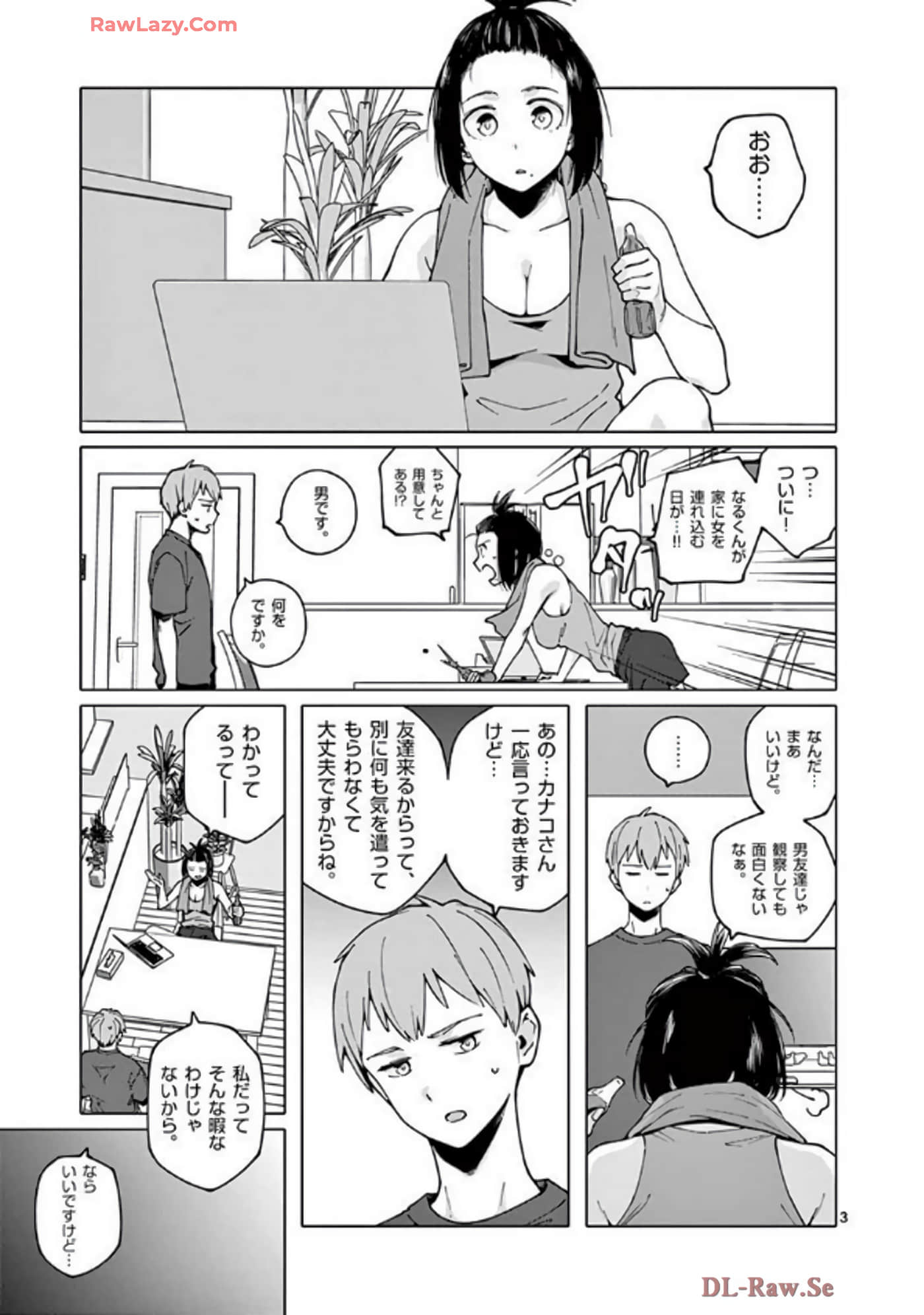 Page 86