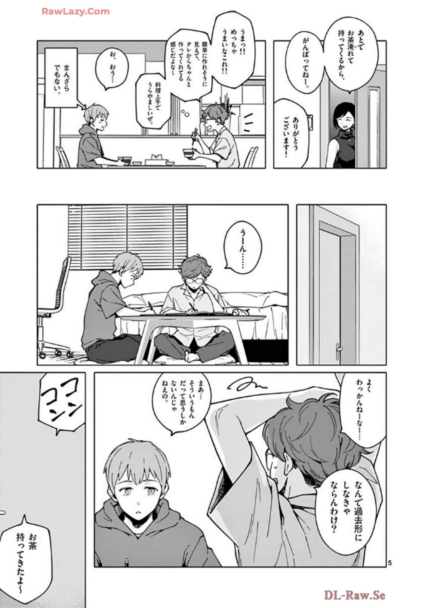 Page 88
