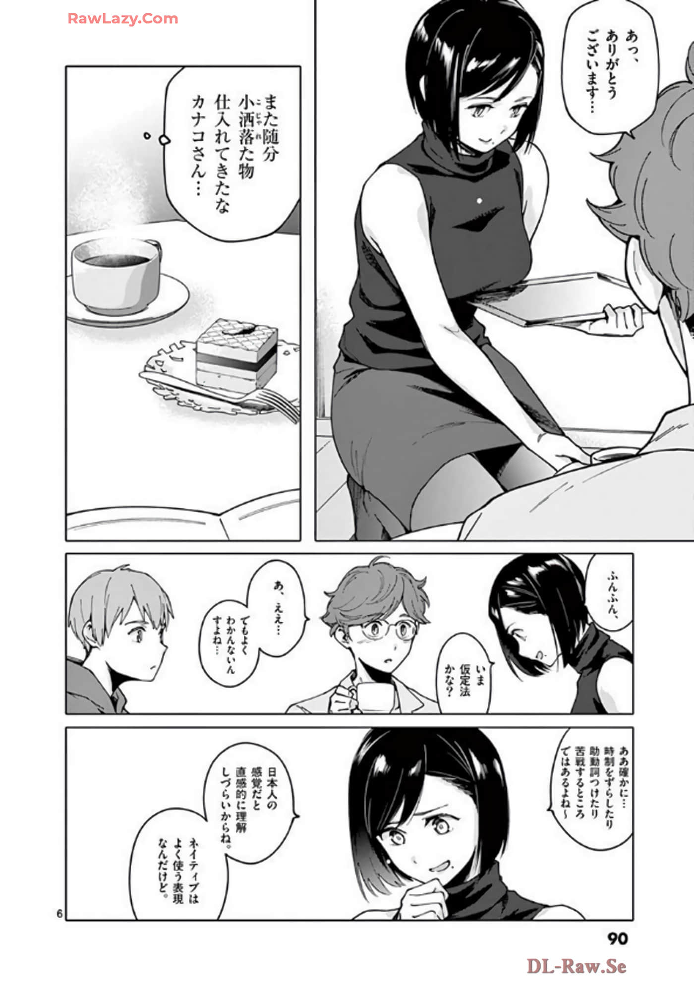 Page 89