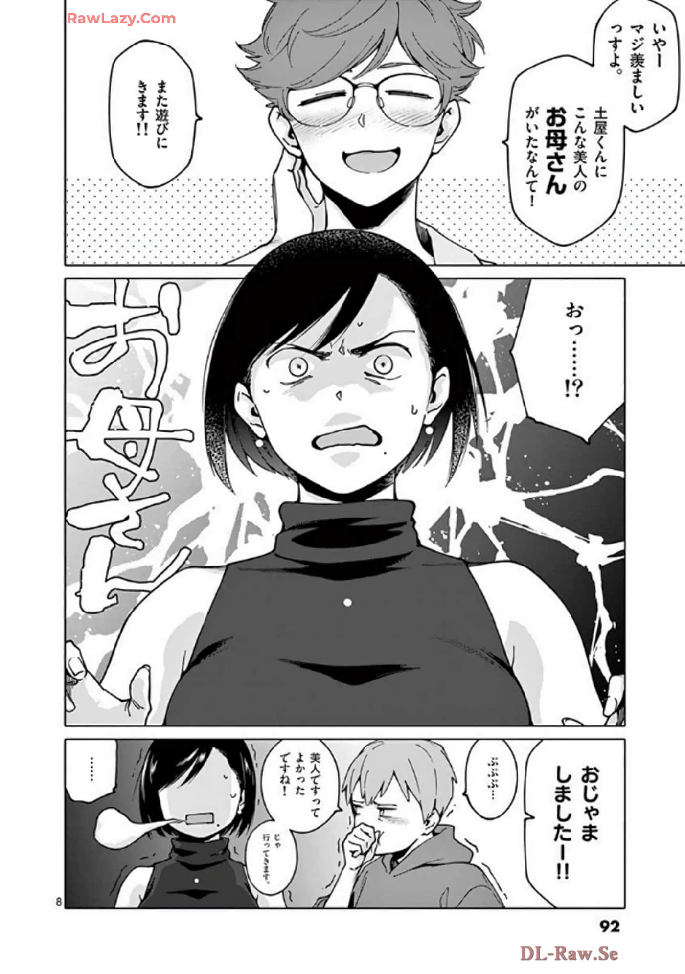Page 91