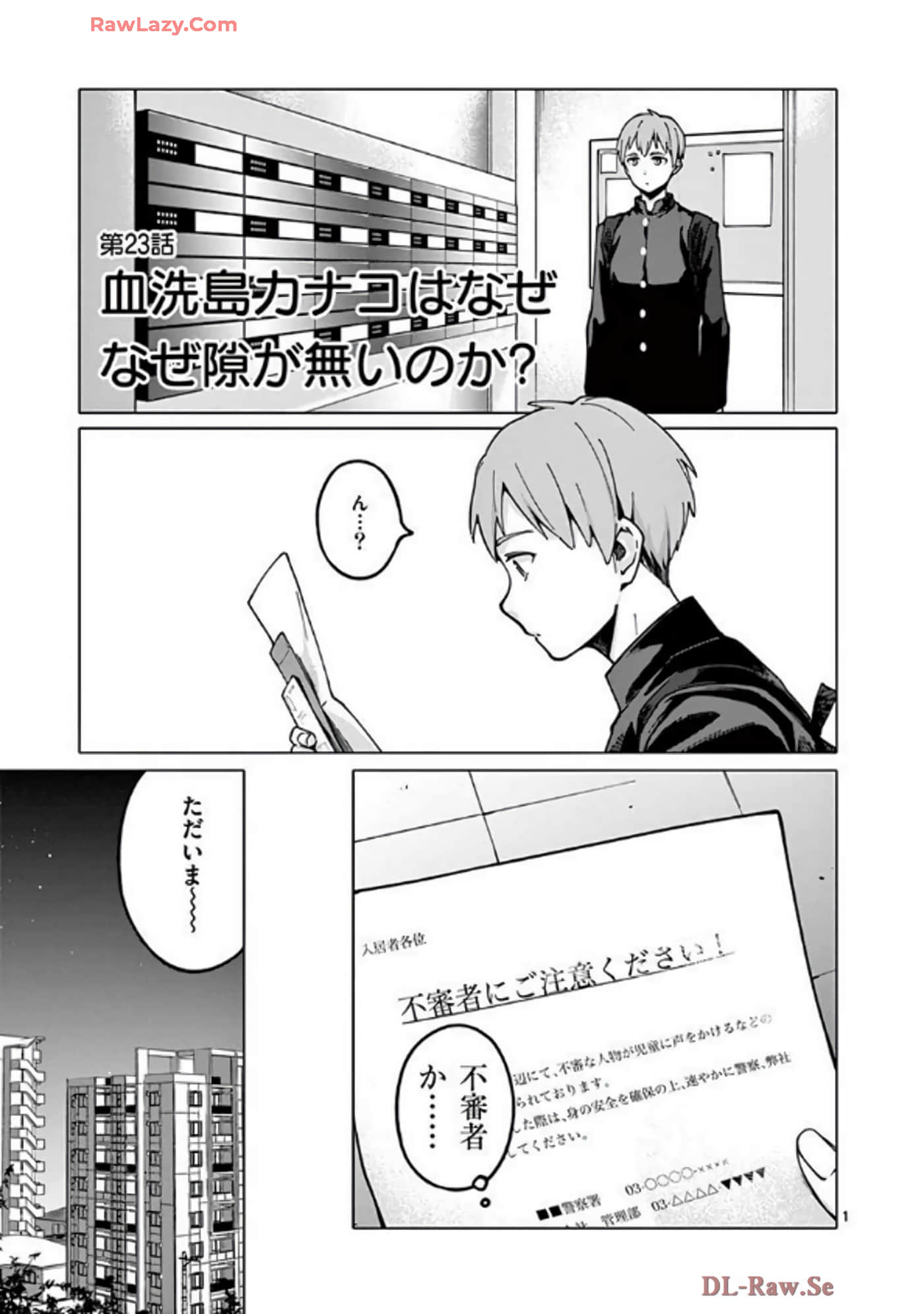 Page 94