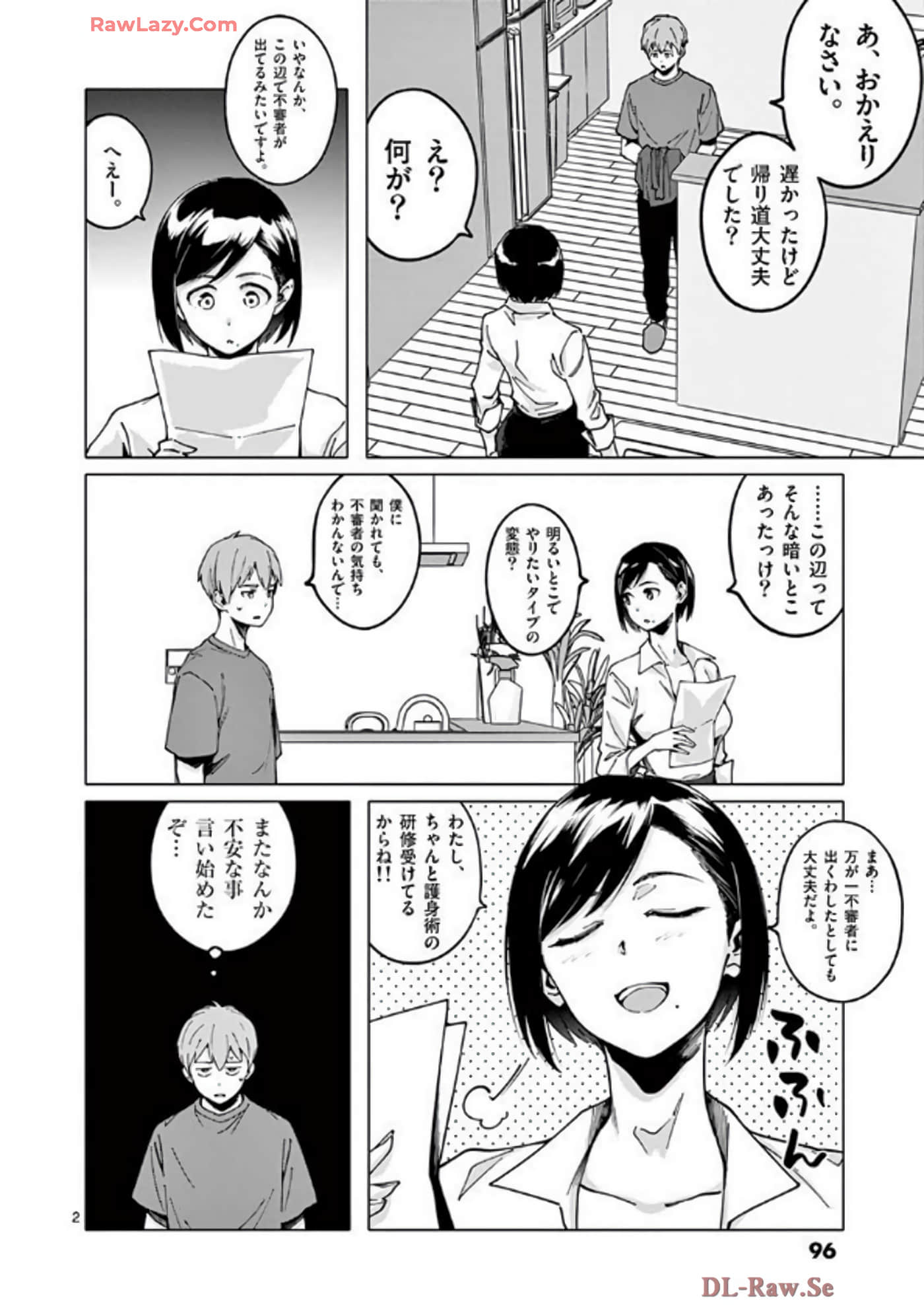 Page 95