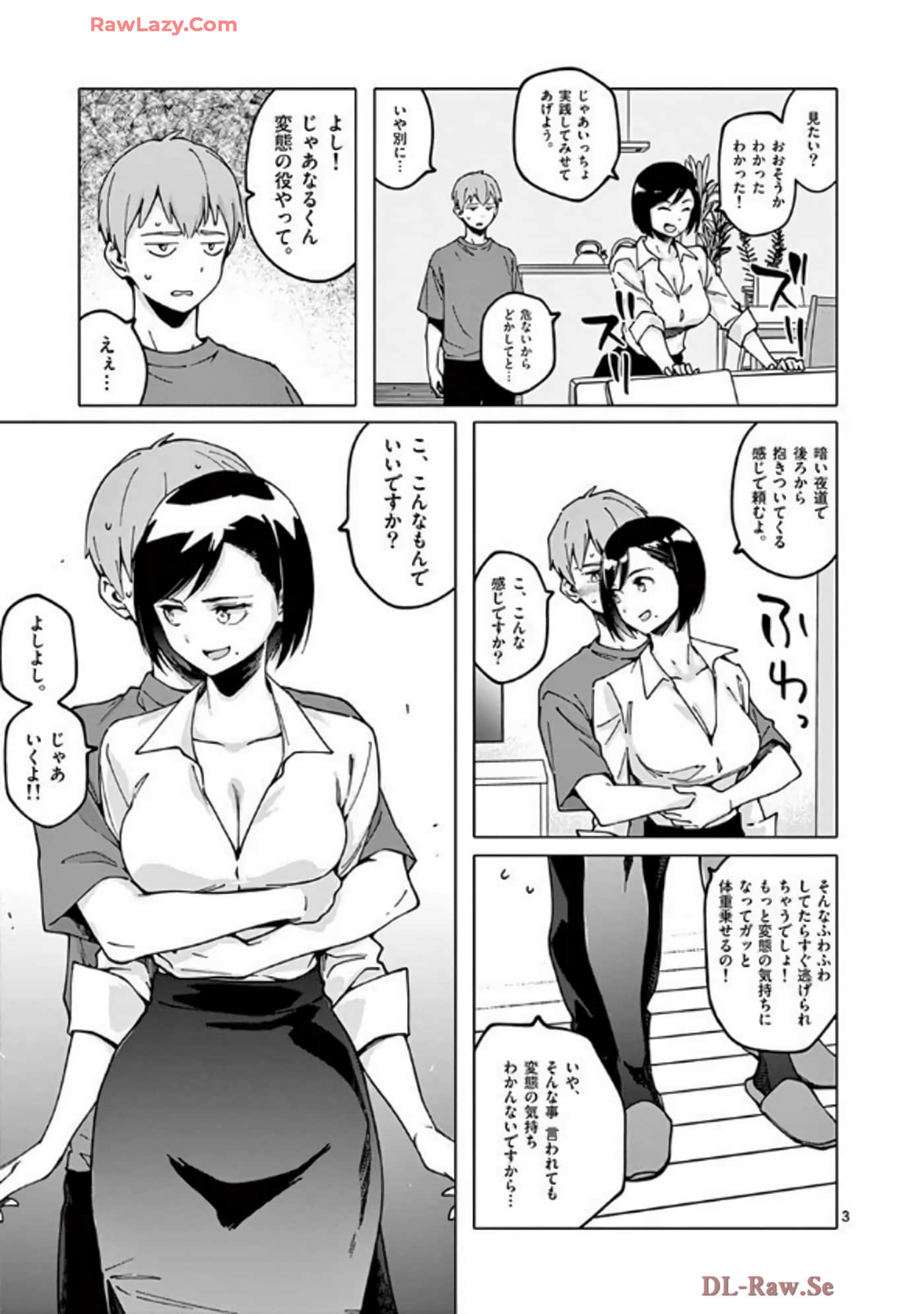 Page 96