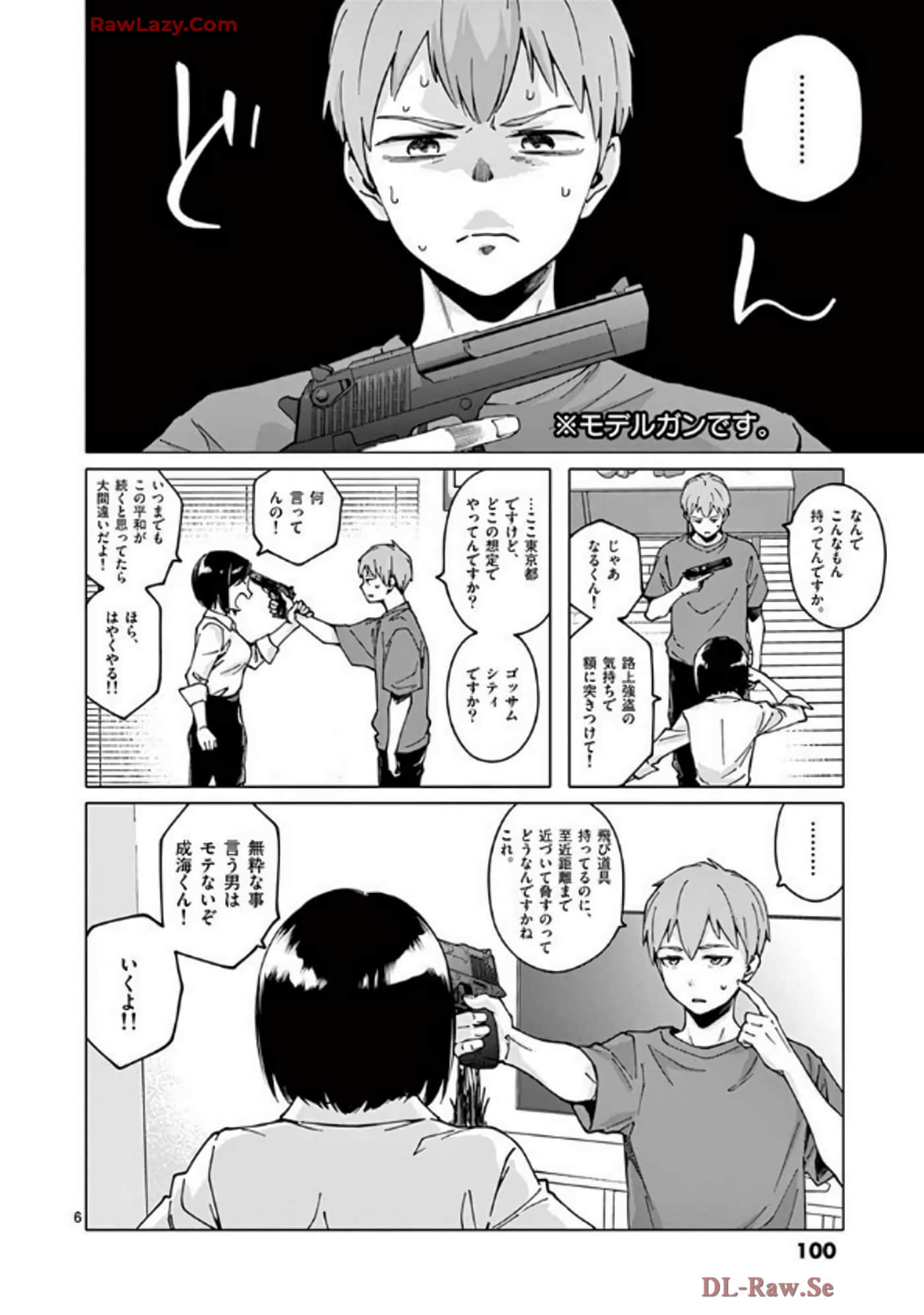 Page 99