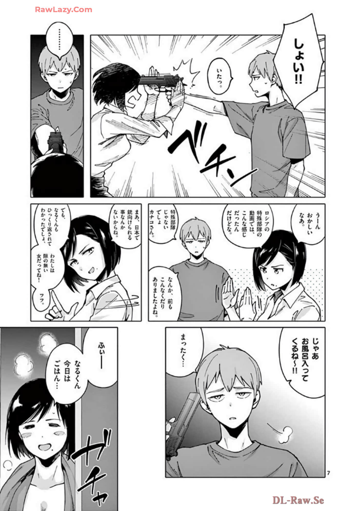 Page 100