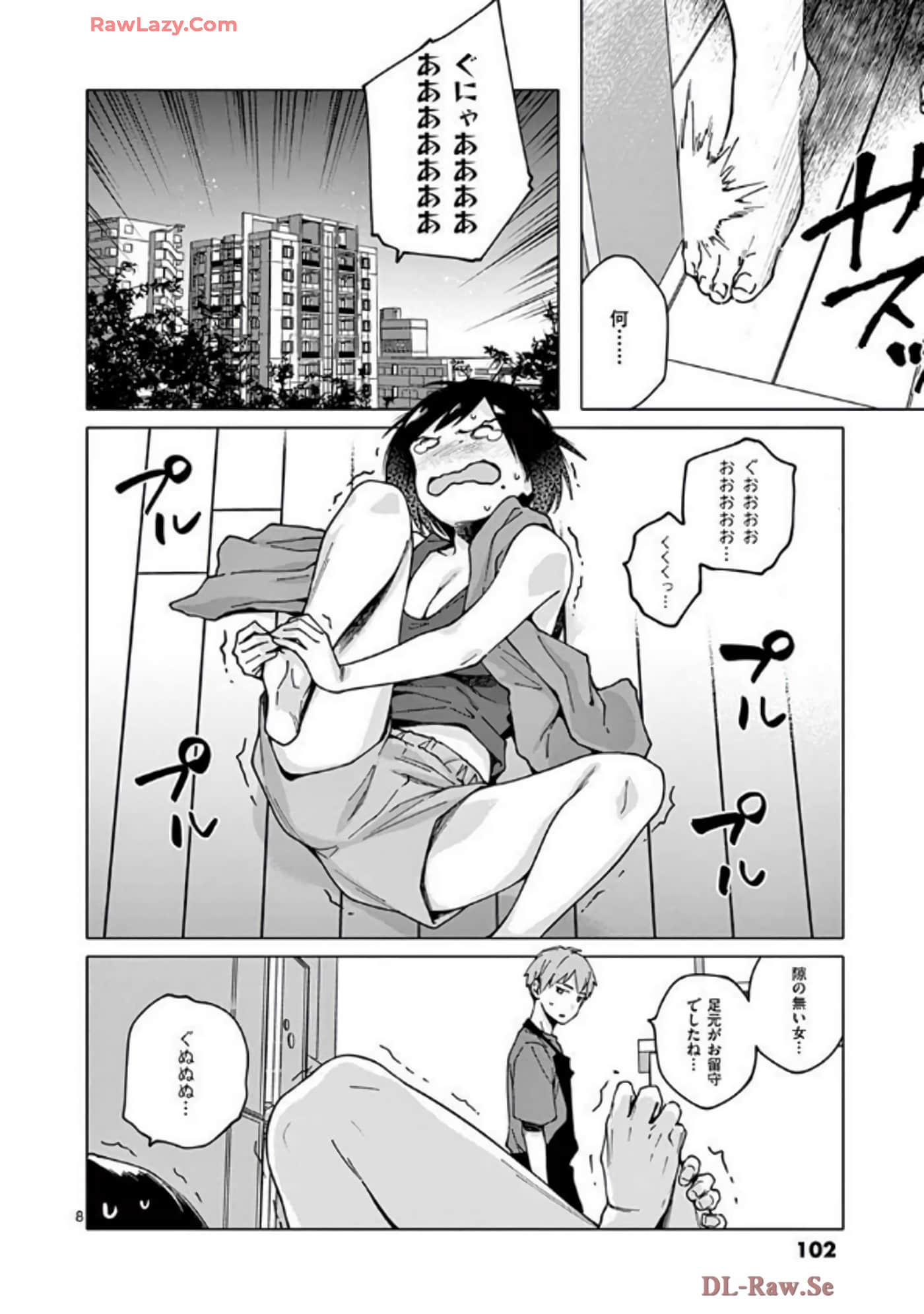 Page 101