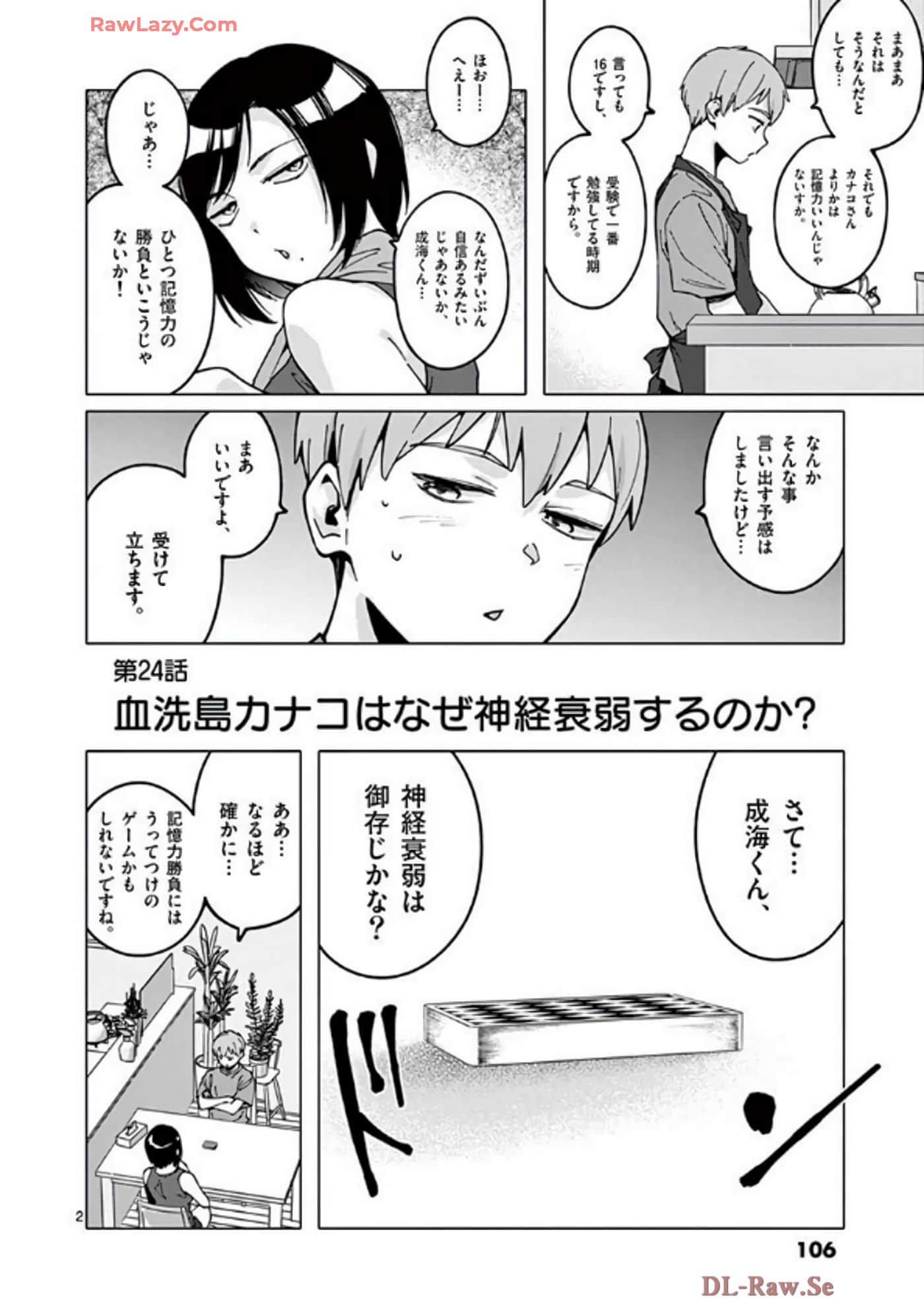 Page 105