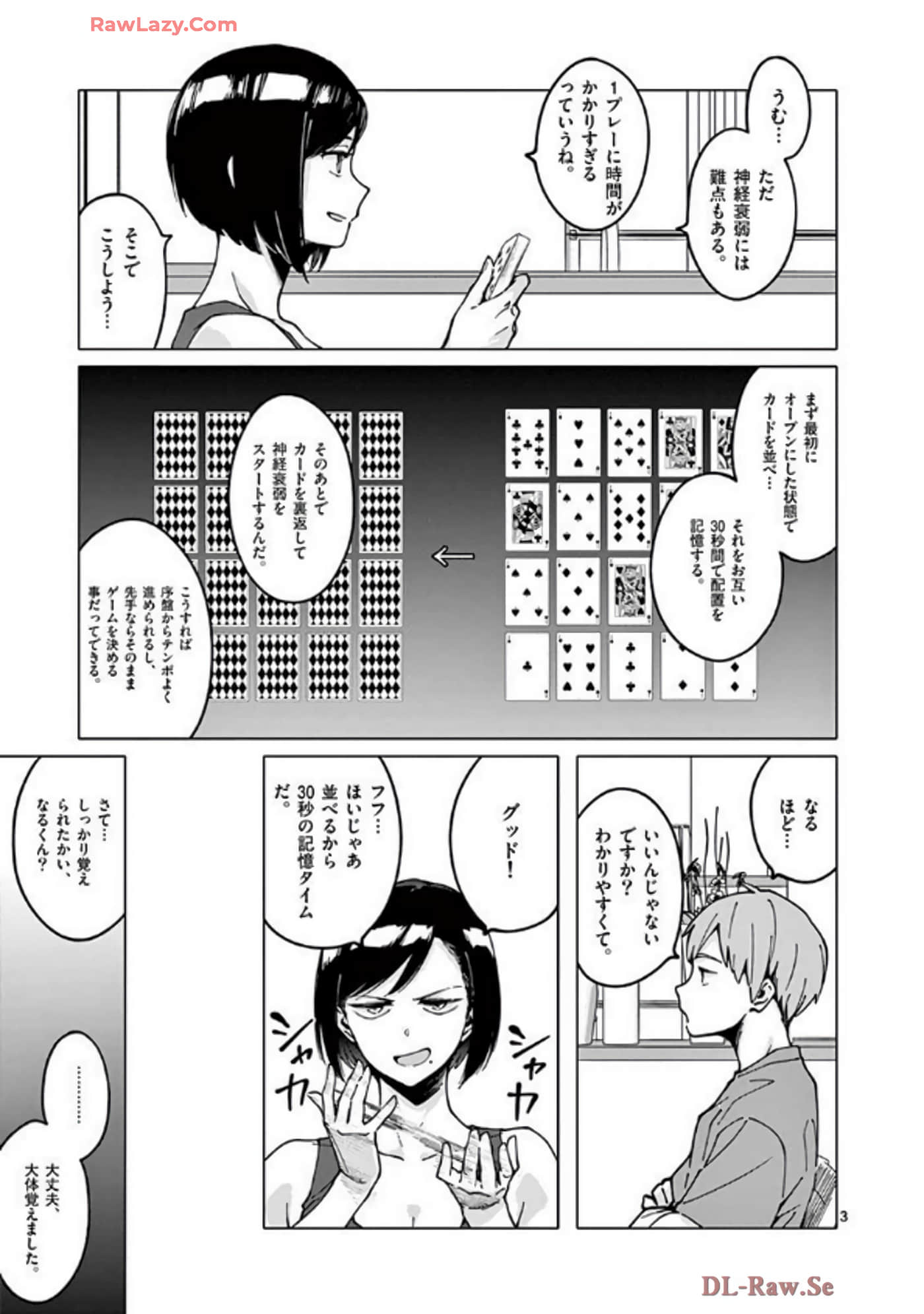 Page 106