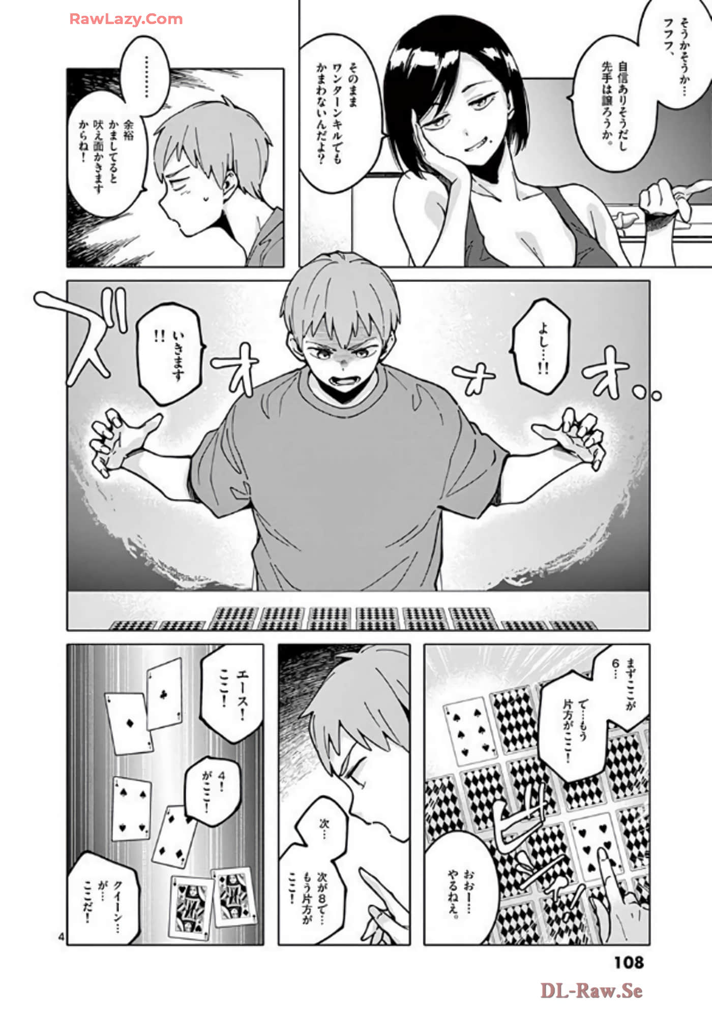 Page 107