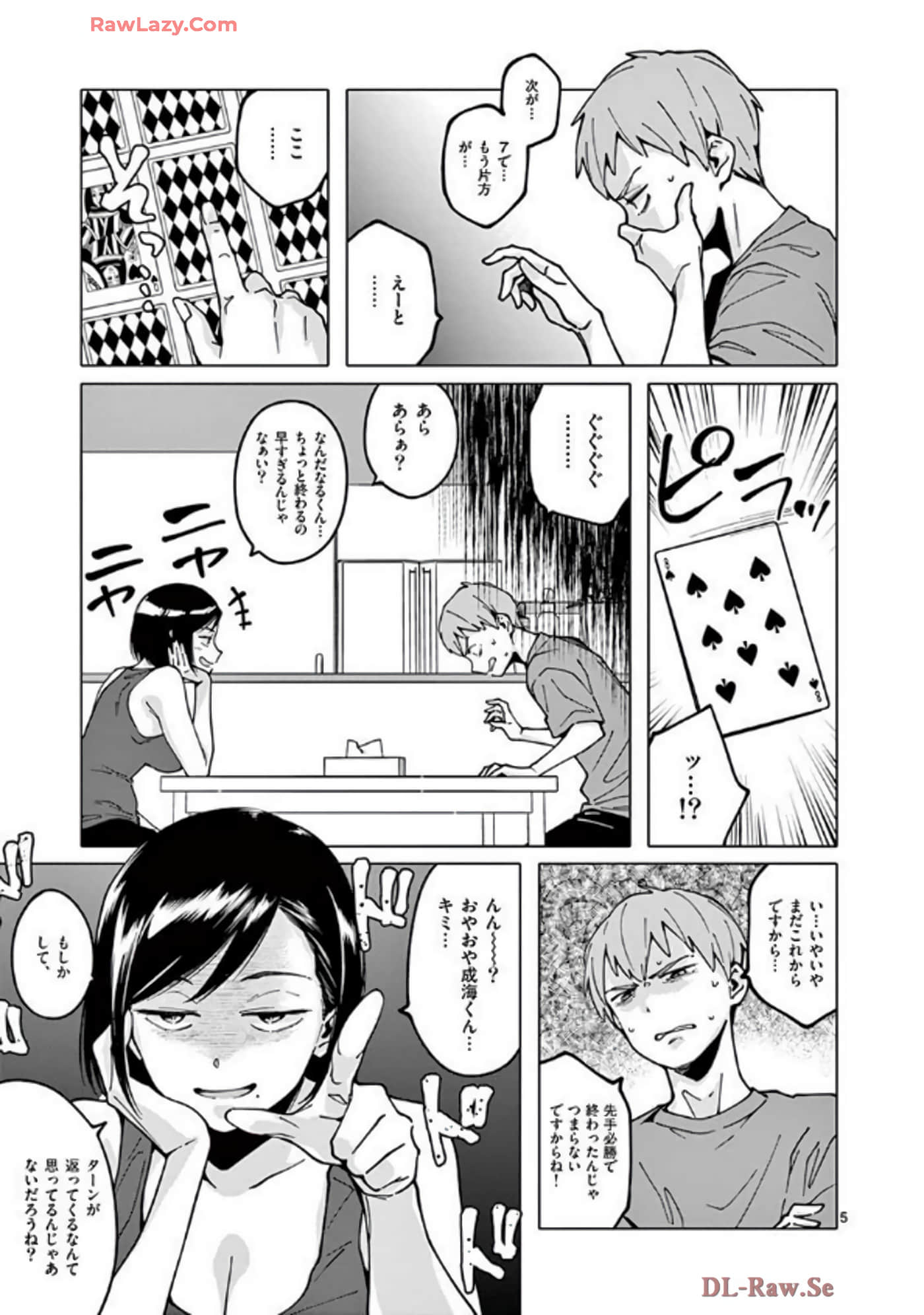 Page 108