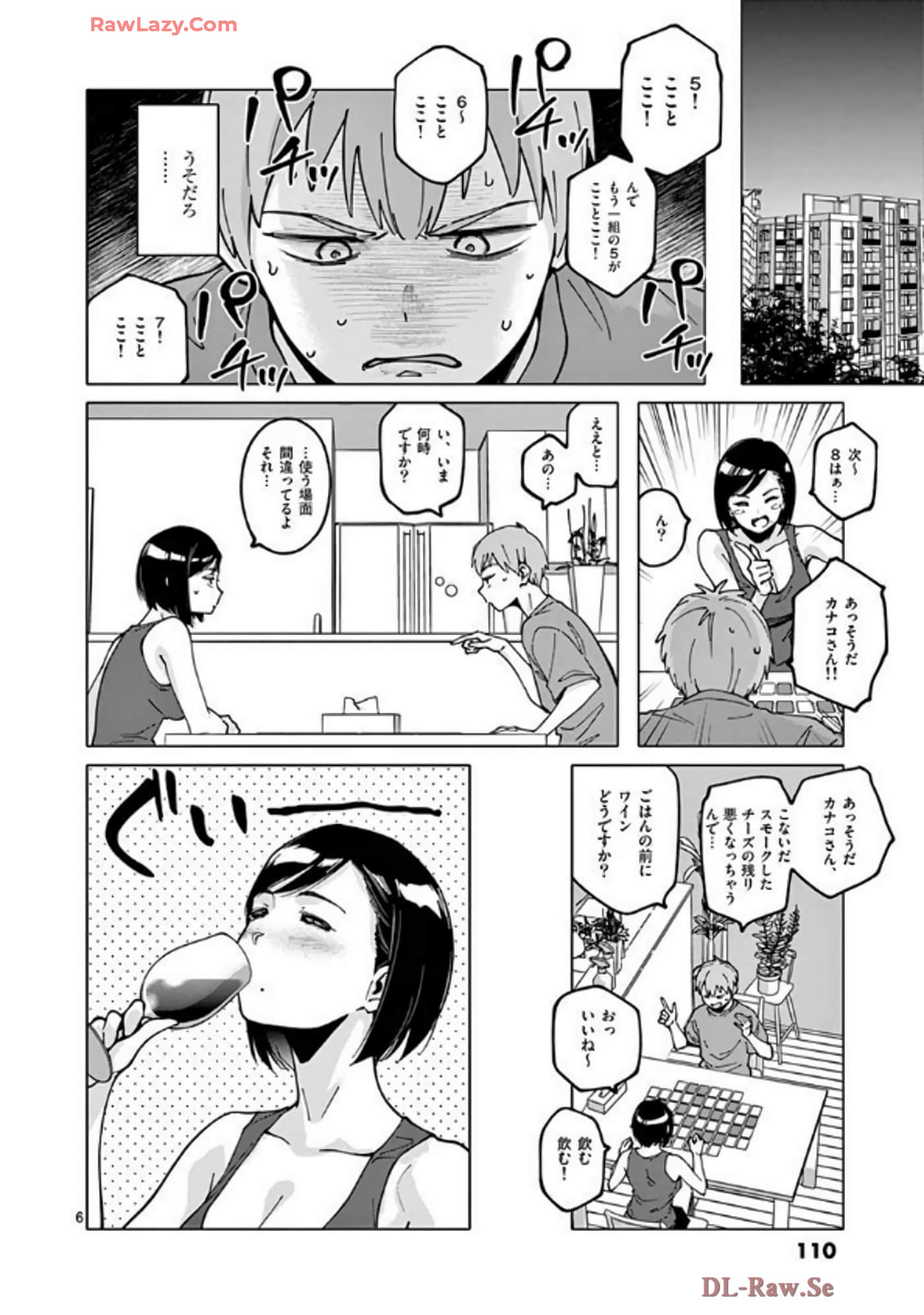 Page 109