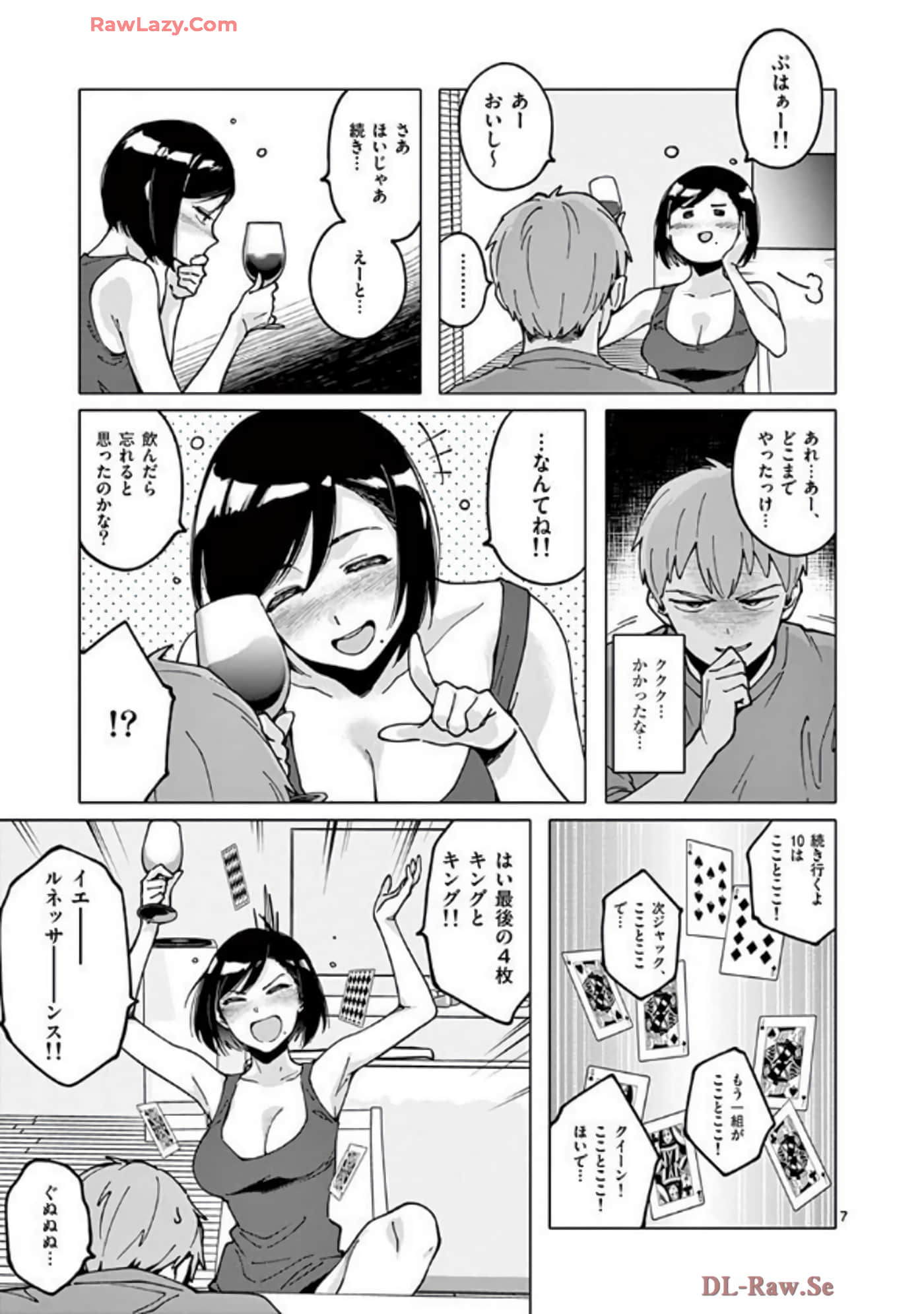 Page 110